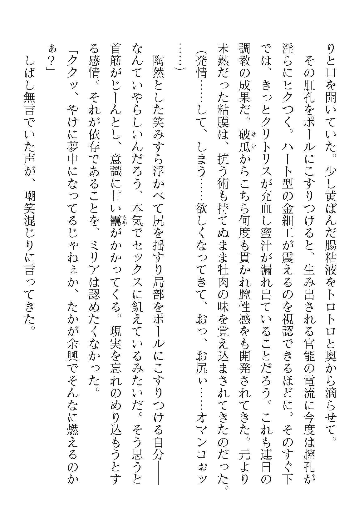 0618