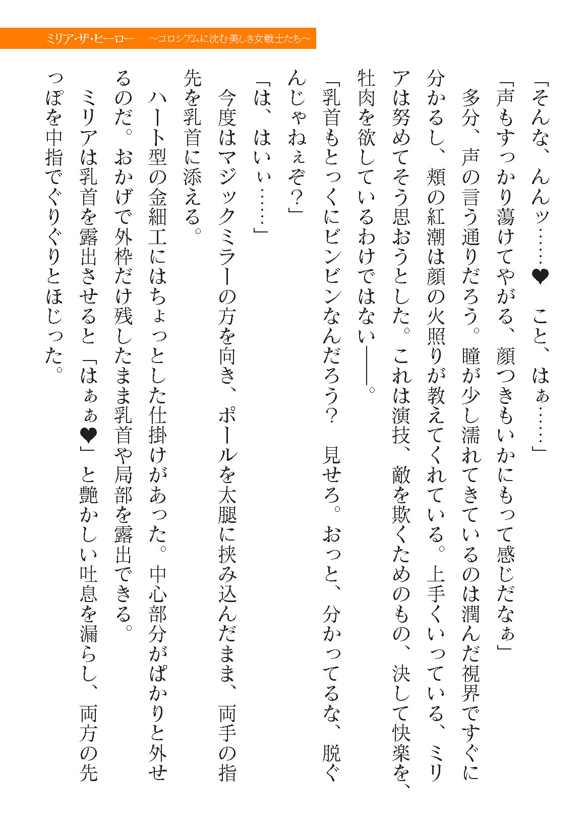 0619