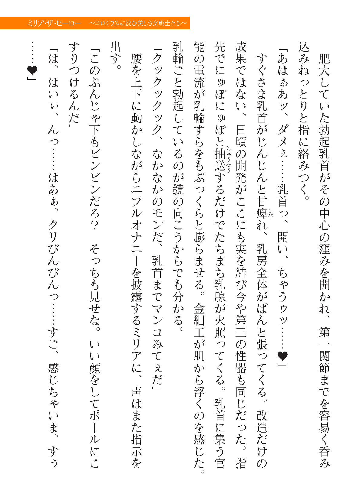 0621