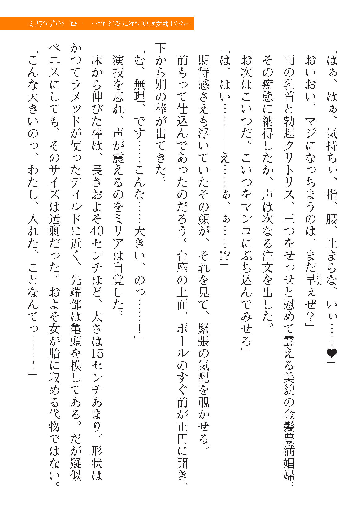 0623