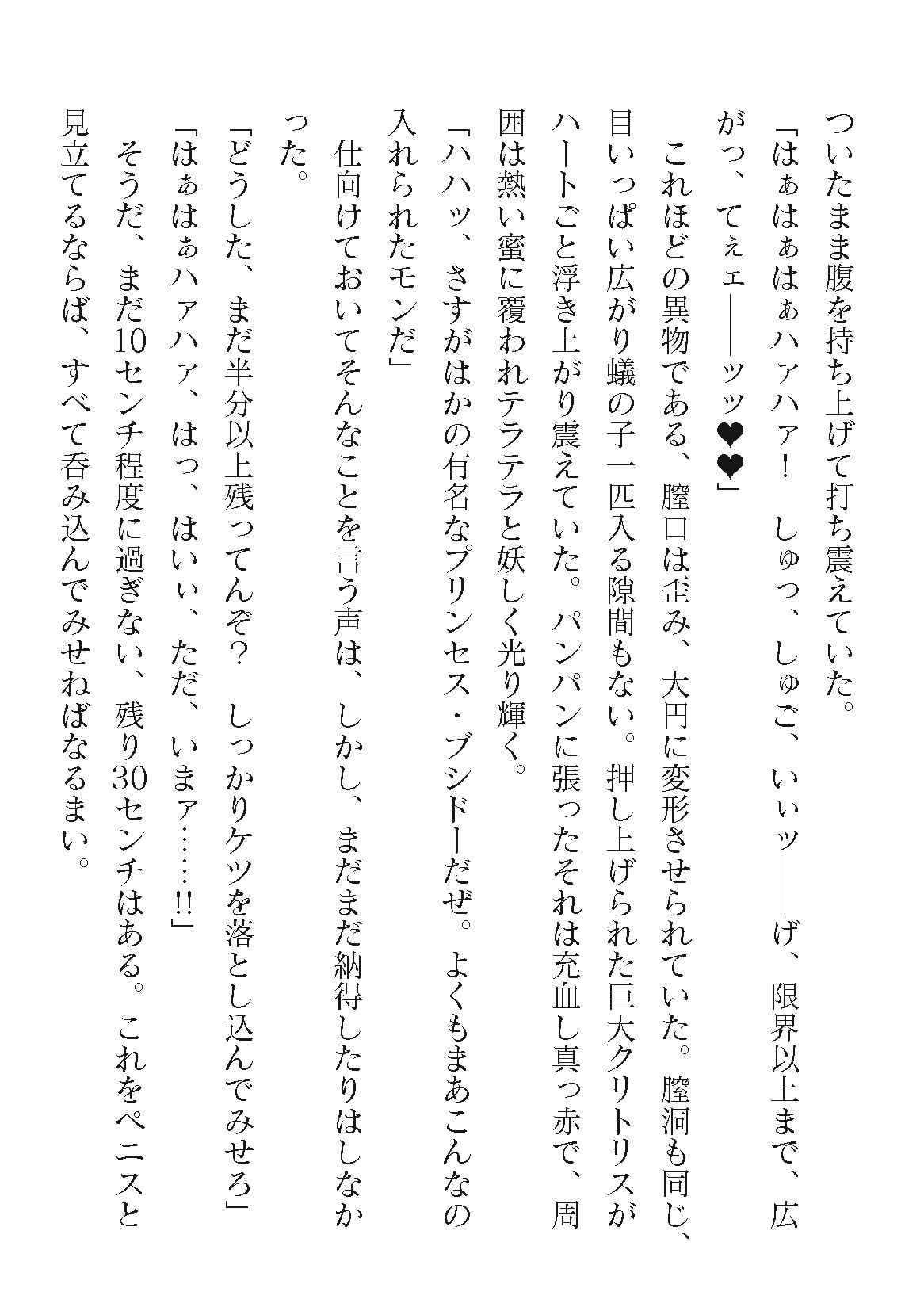 0628