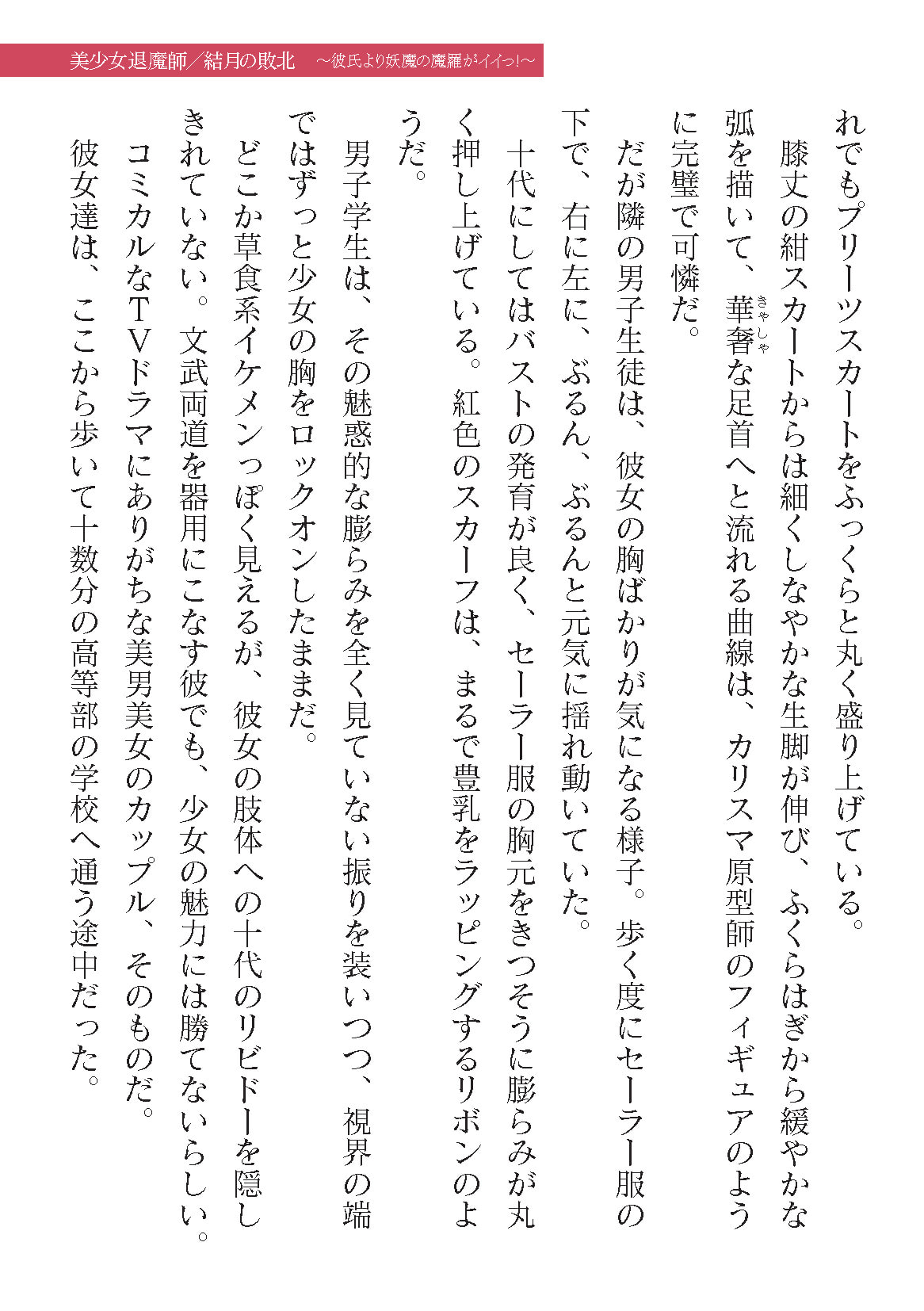 0723