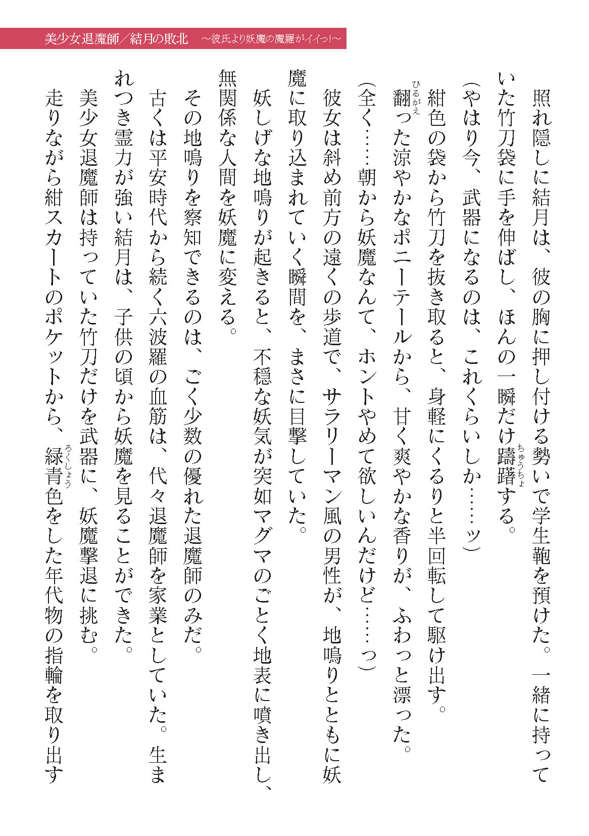 0725