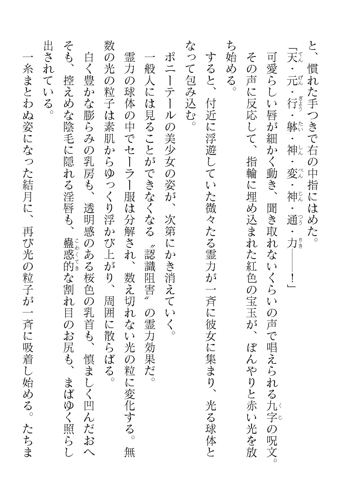 0726
