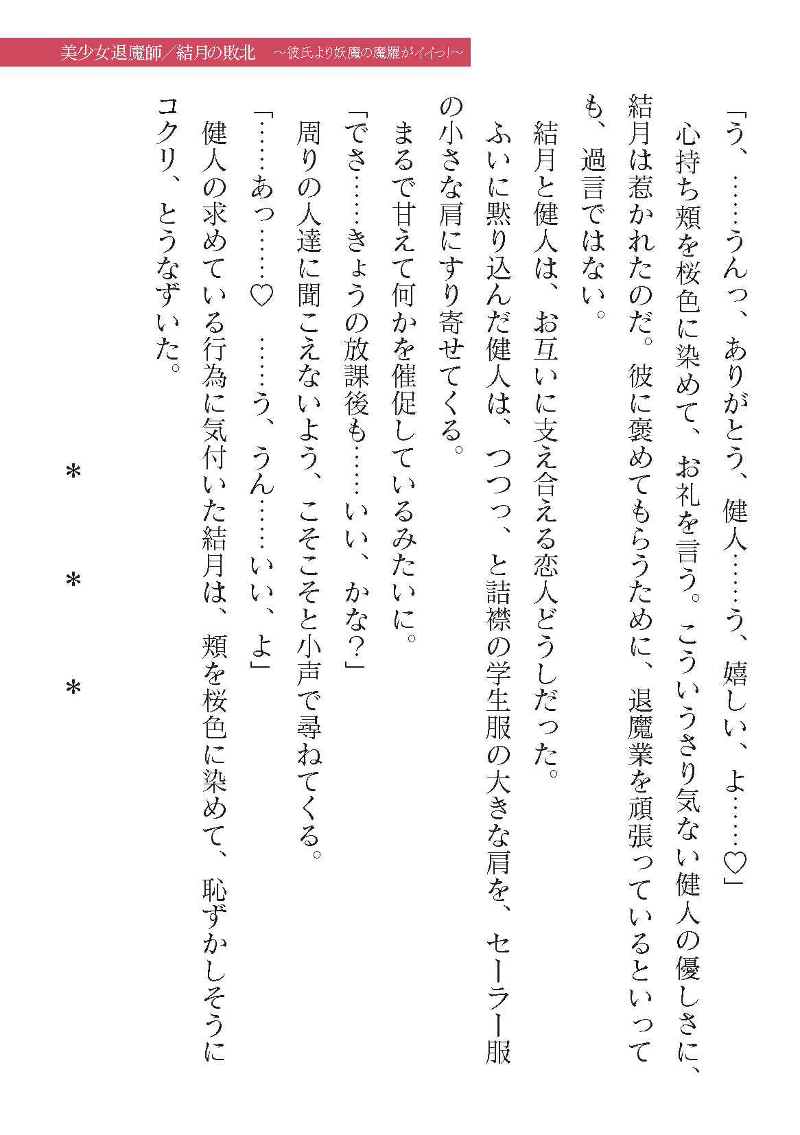 0733