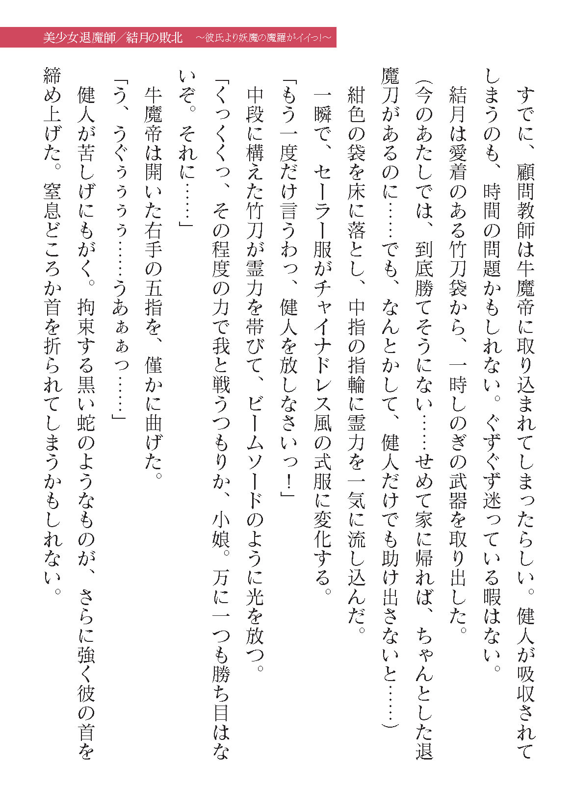 0741