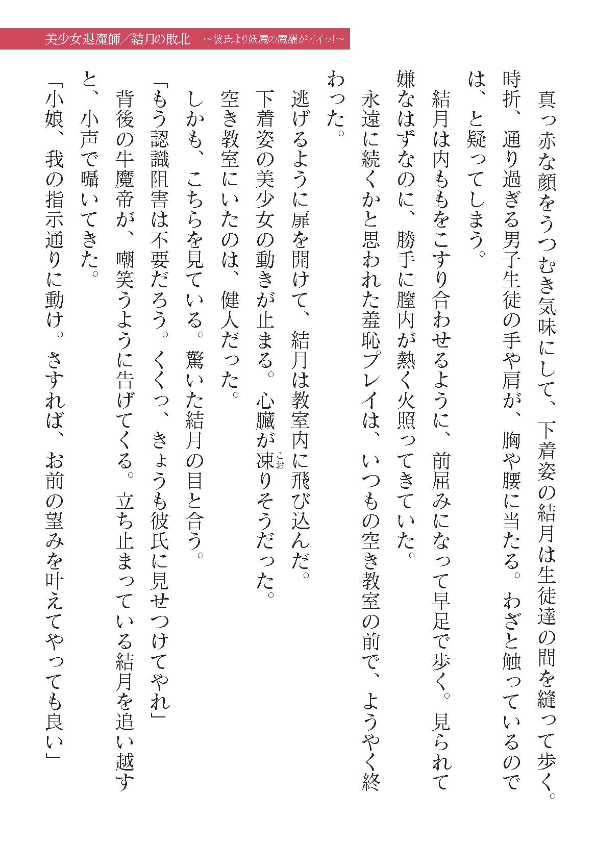 0801
