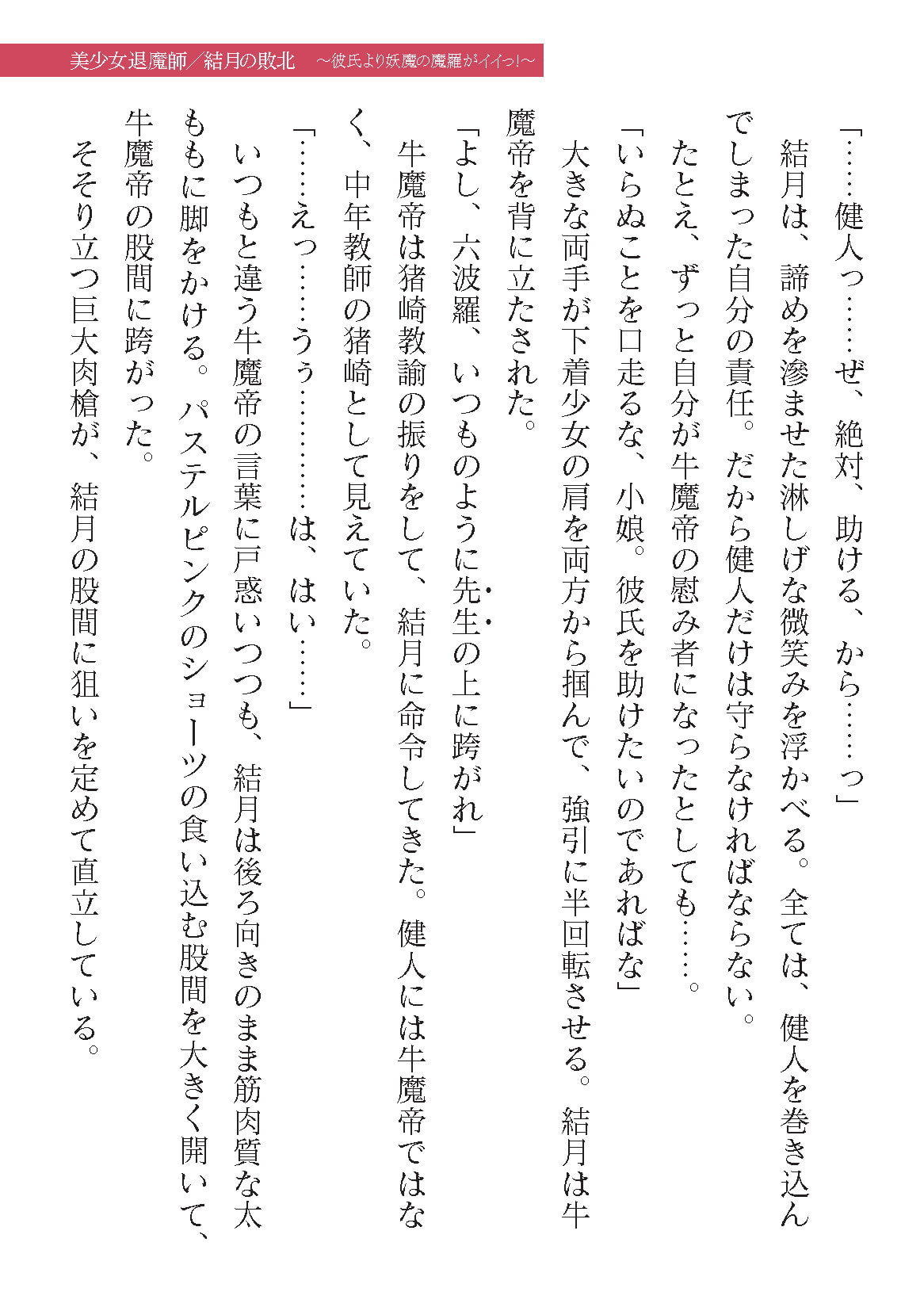 0803