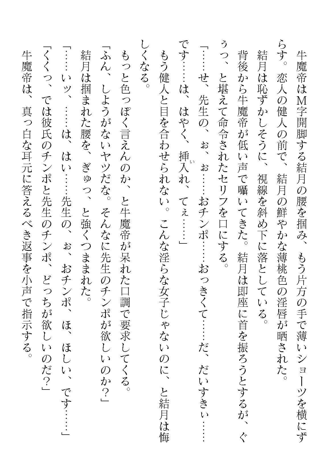 0804