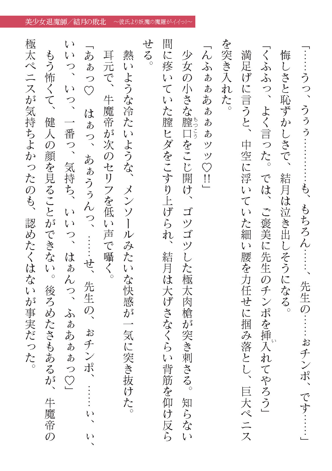 0805
