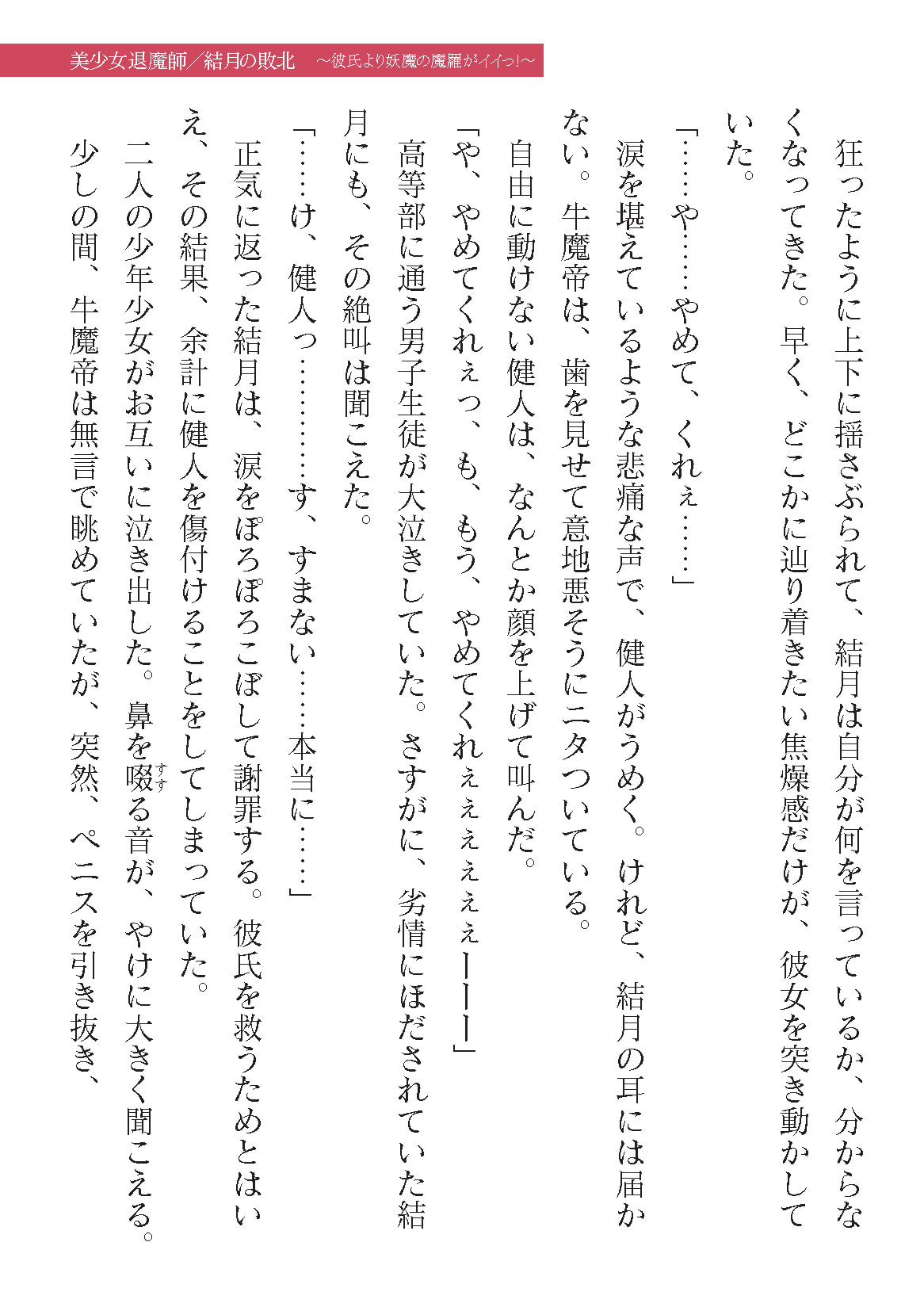 0807