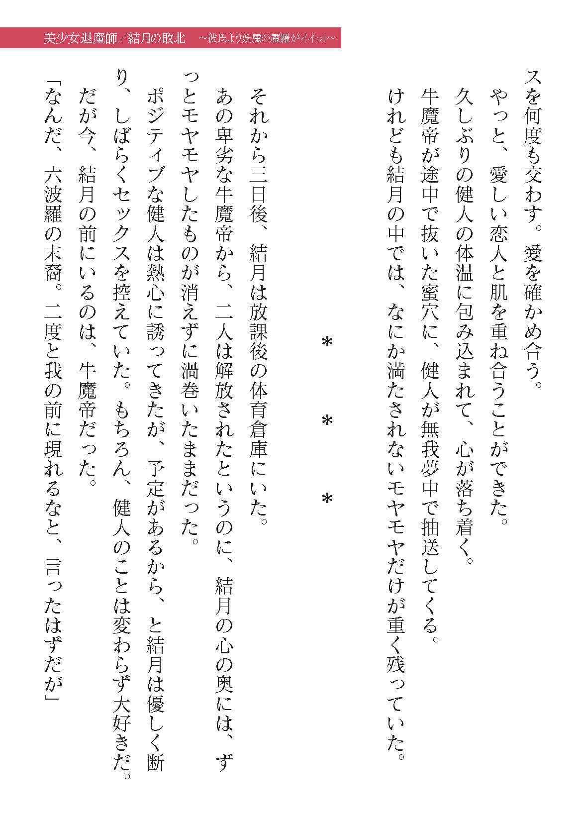 0809