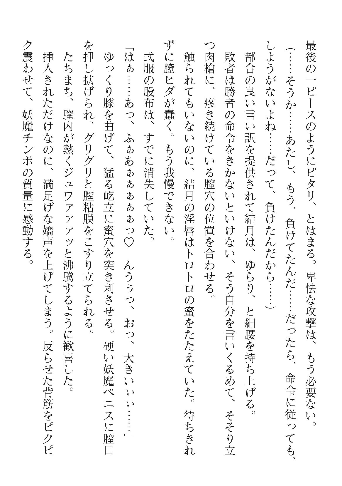 0812