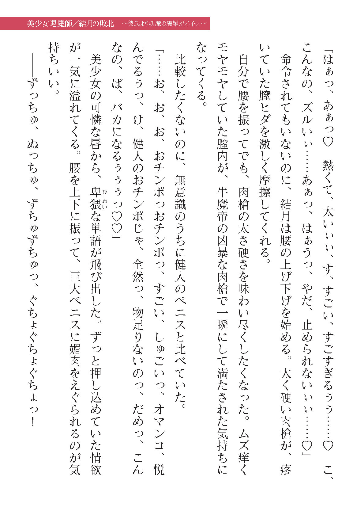 0813
