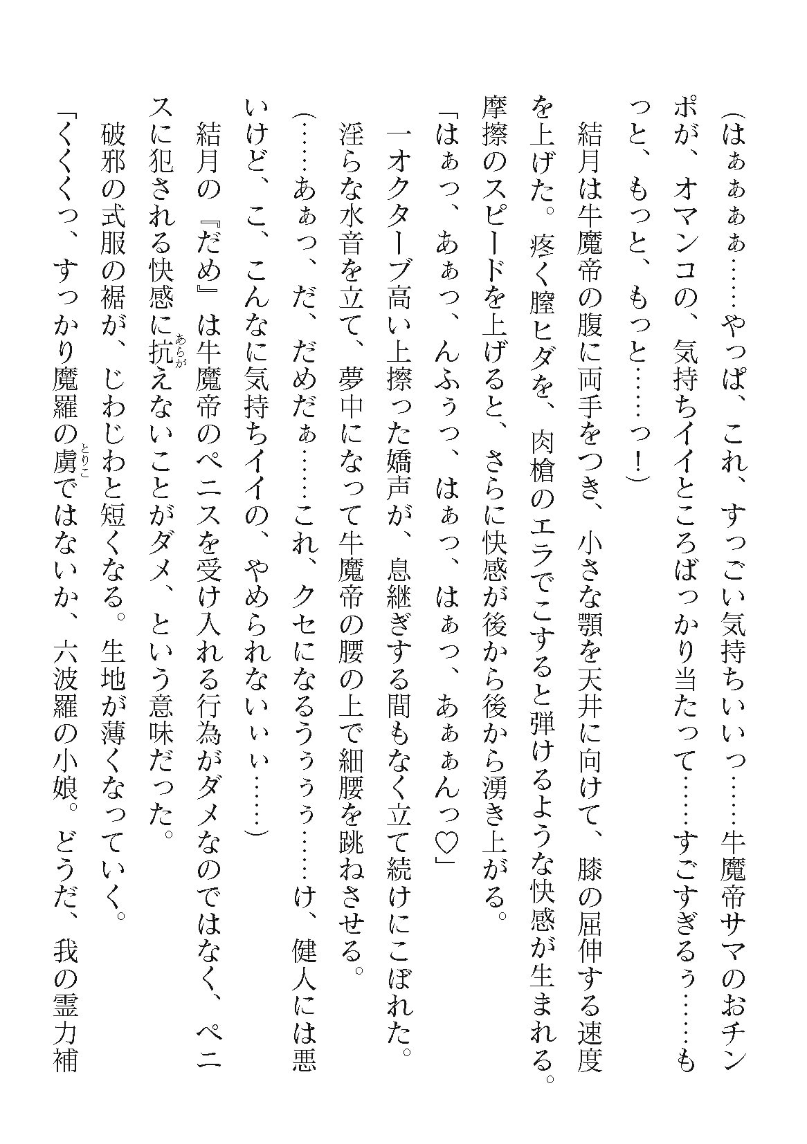 0814
