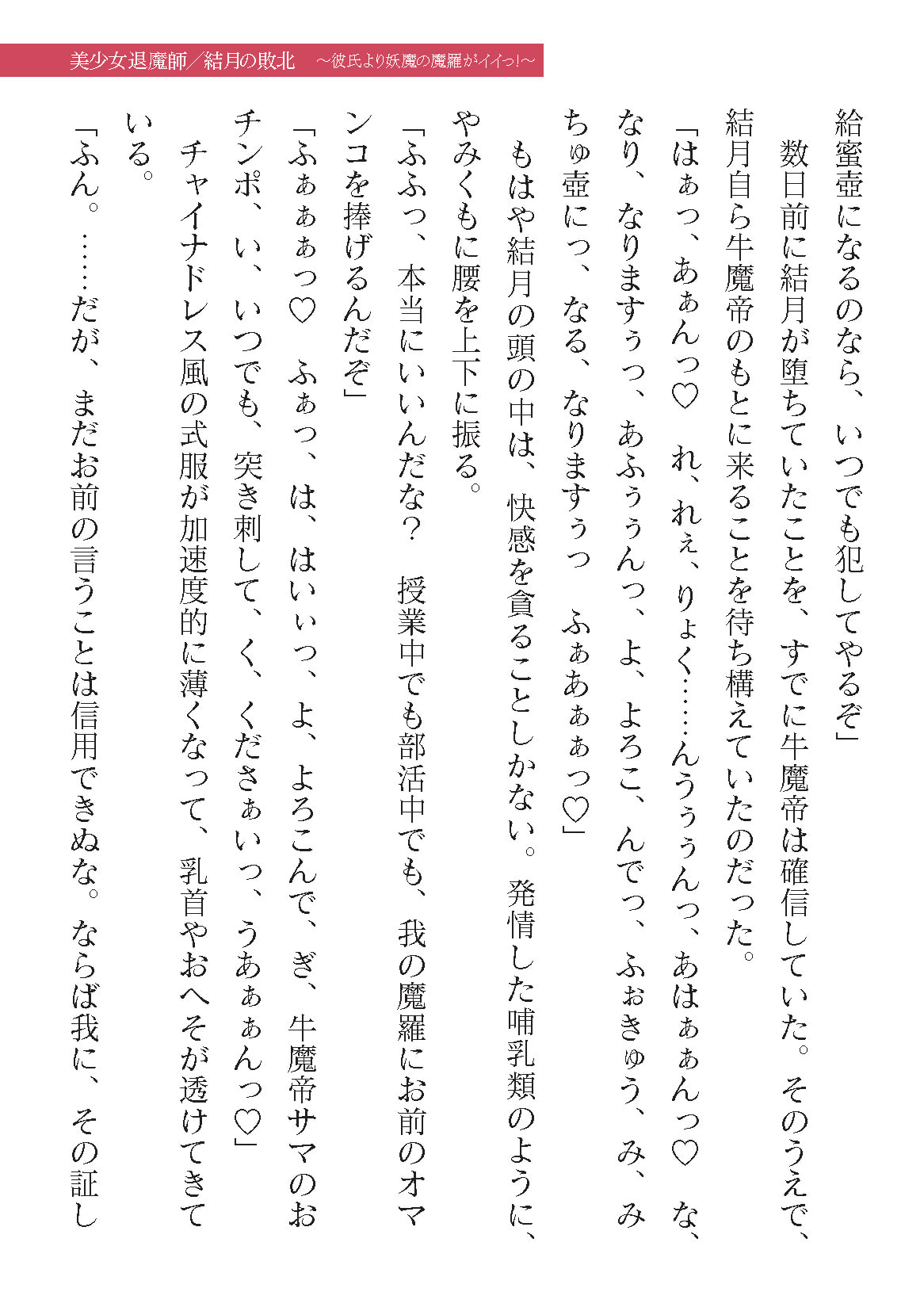 0815