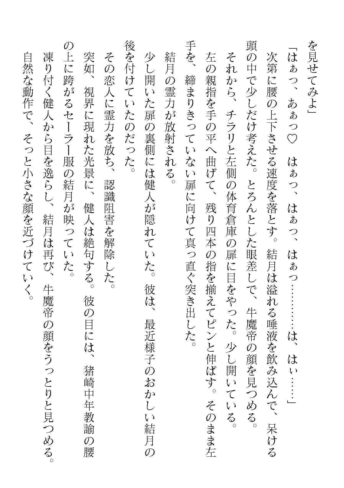 0816