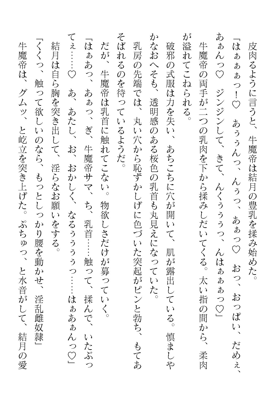 0818