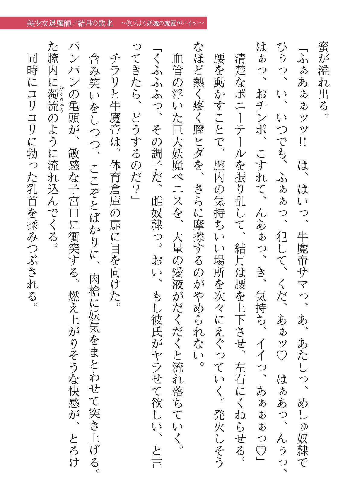 0819