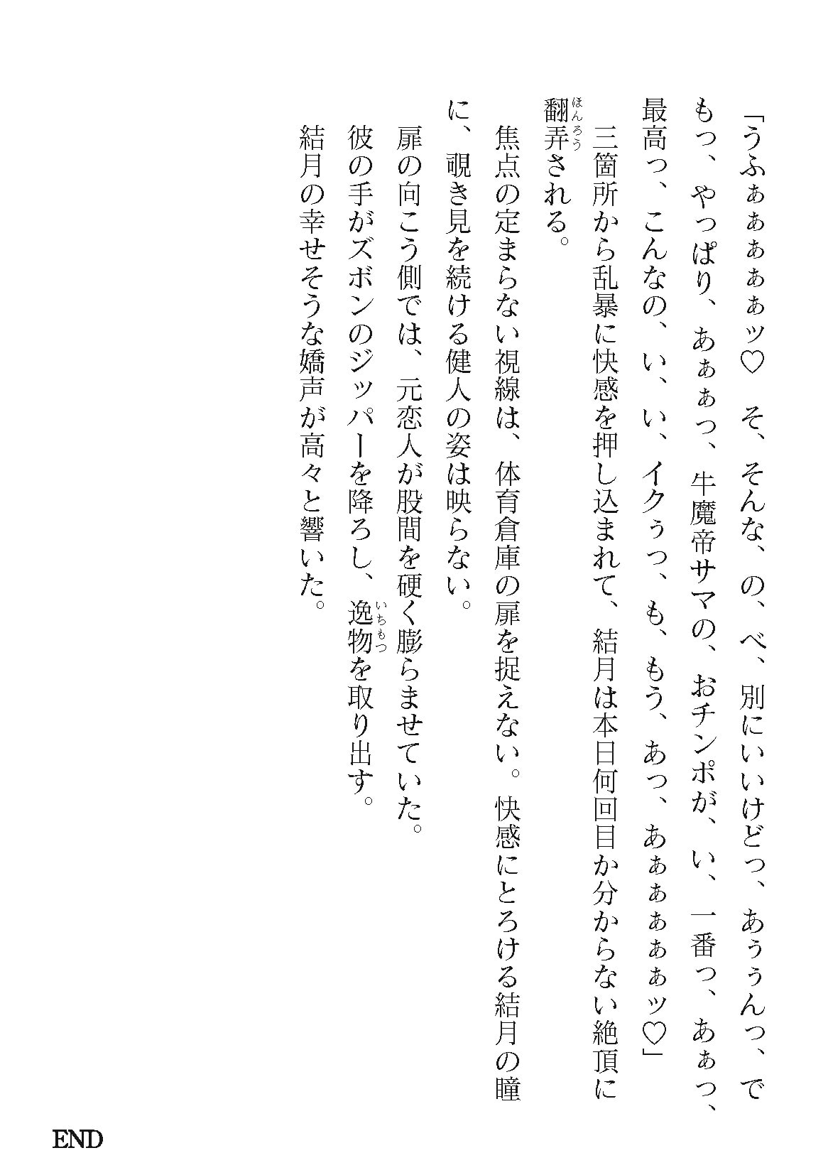 0820