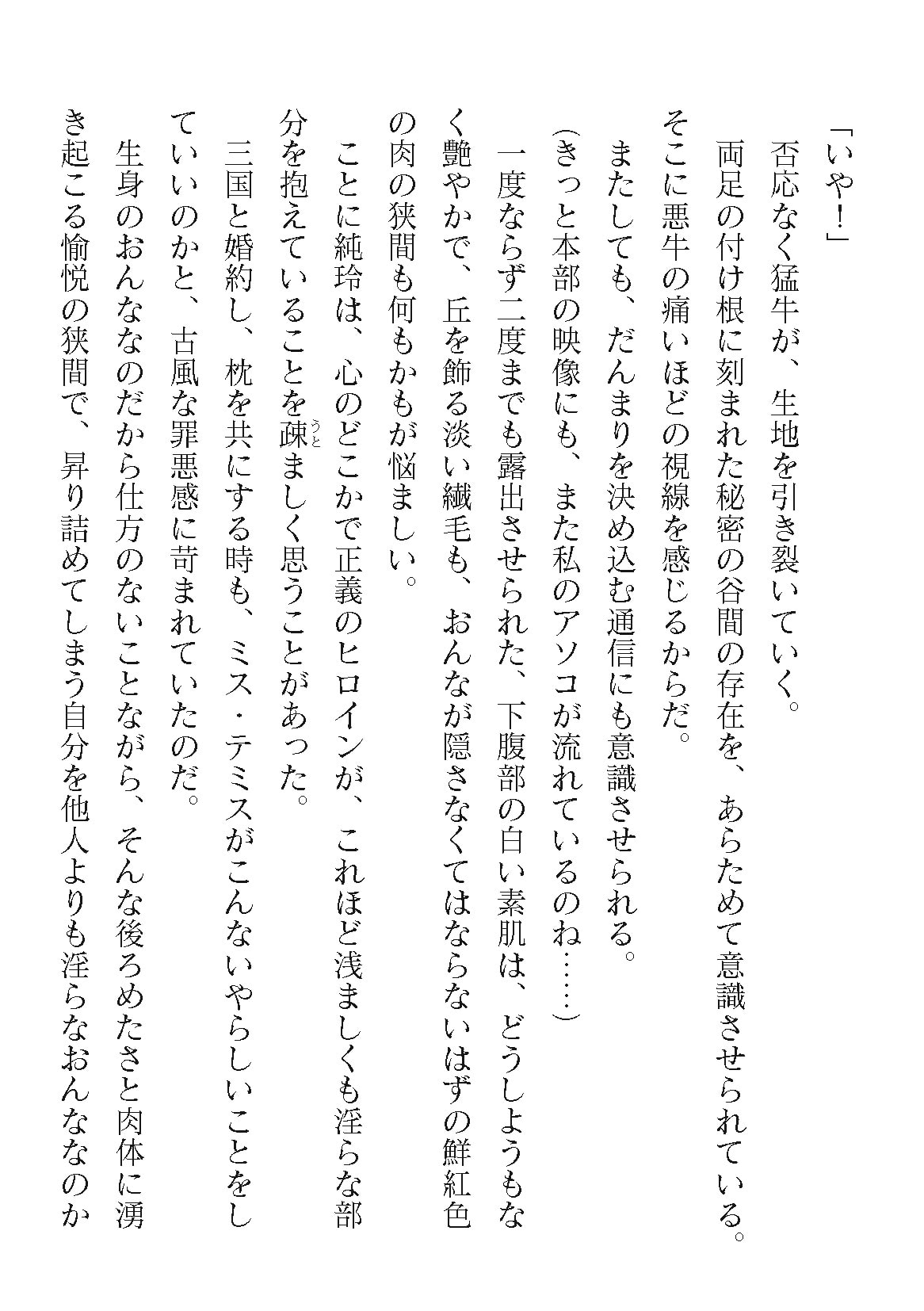 0902
