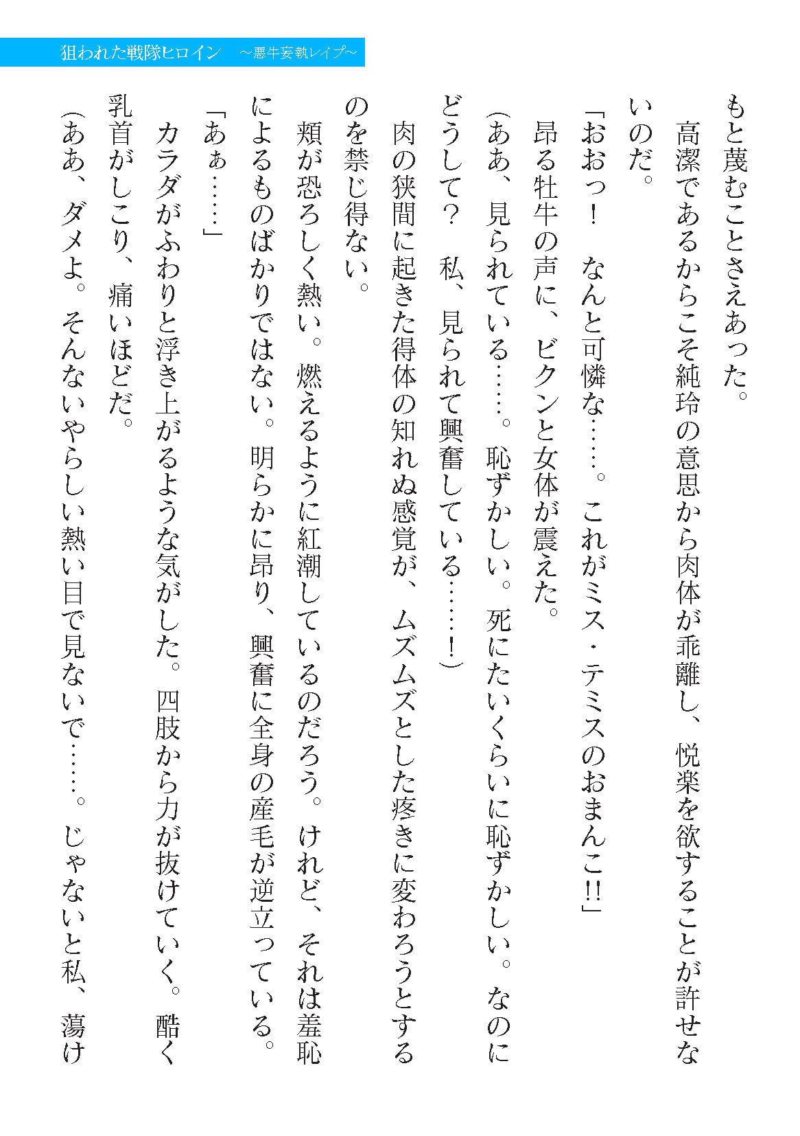 0903