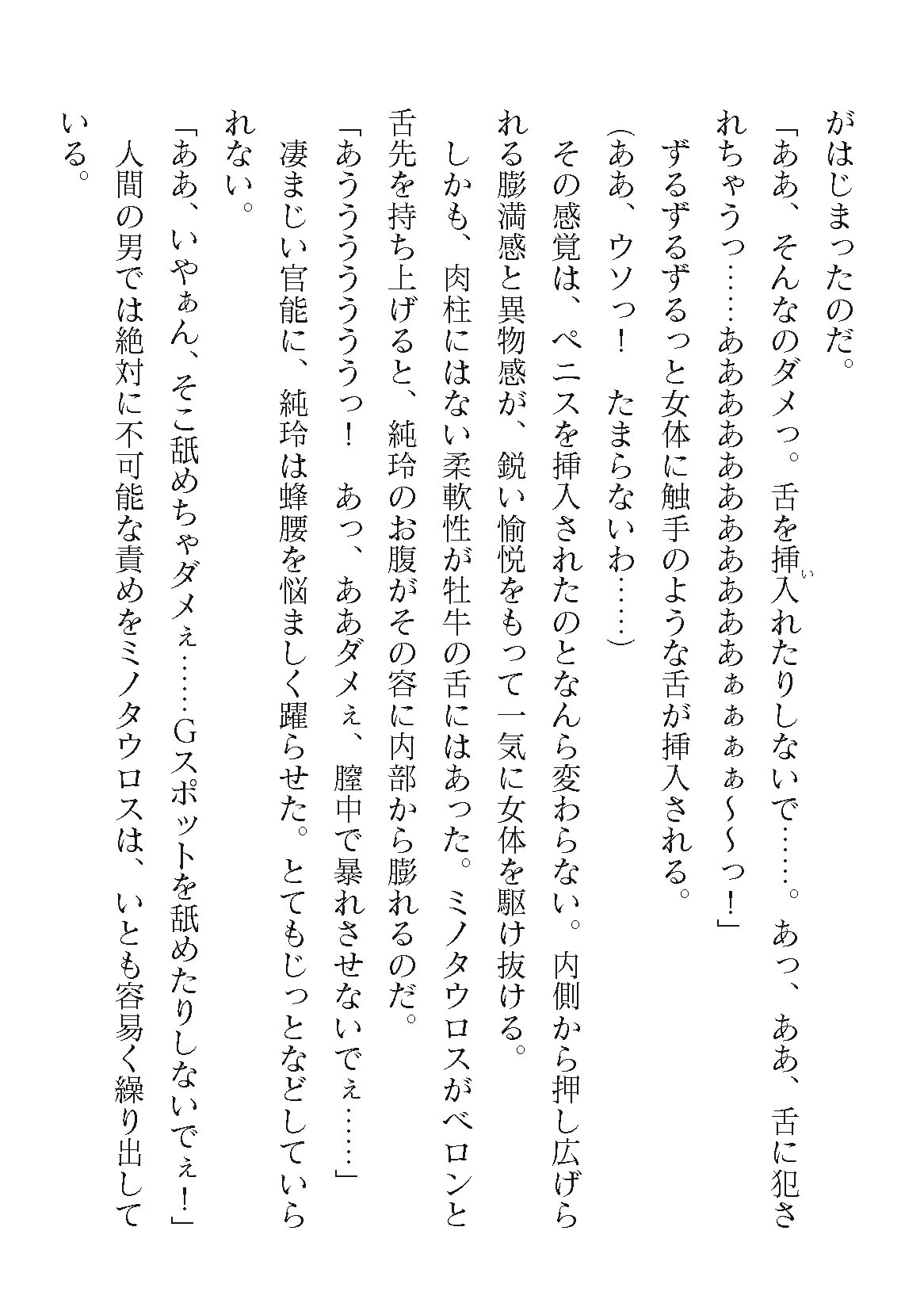 0906