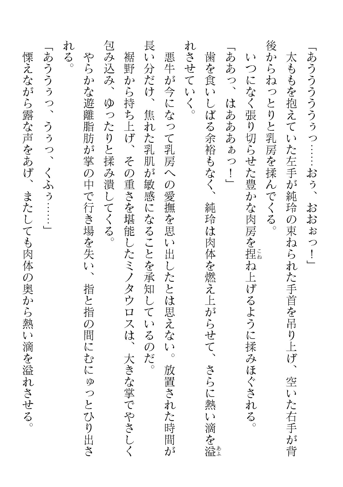0920