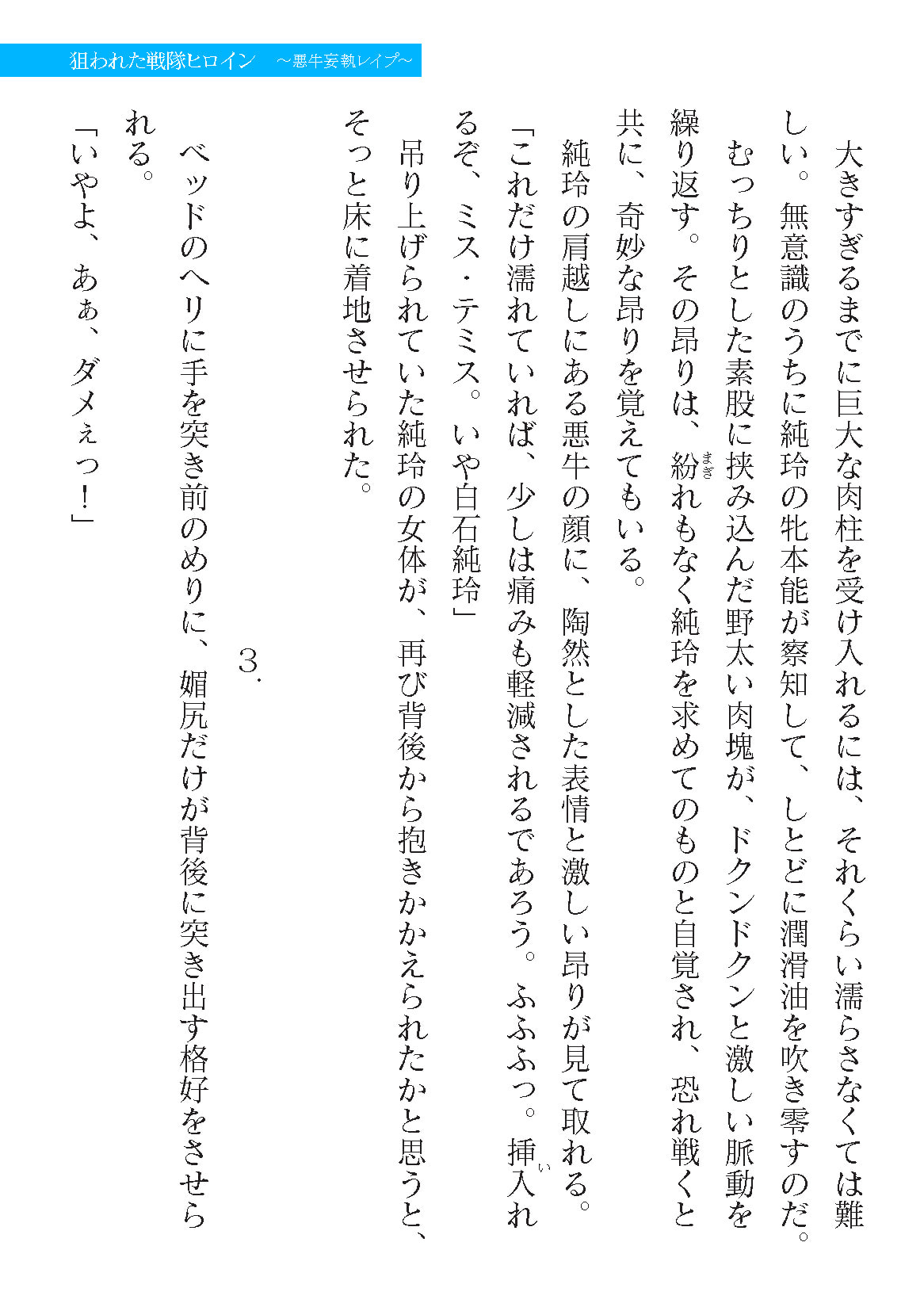 0921