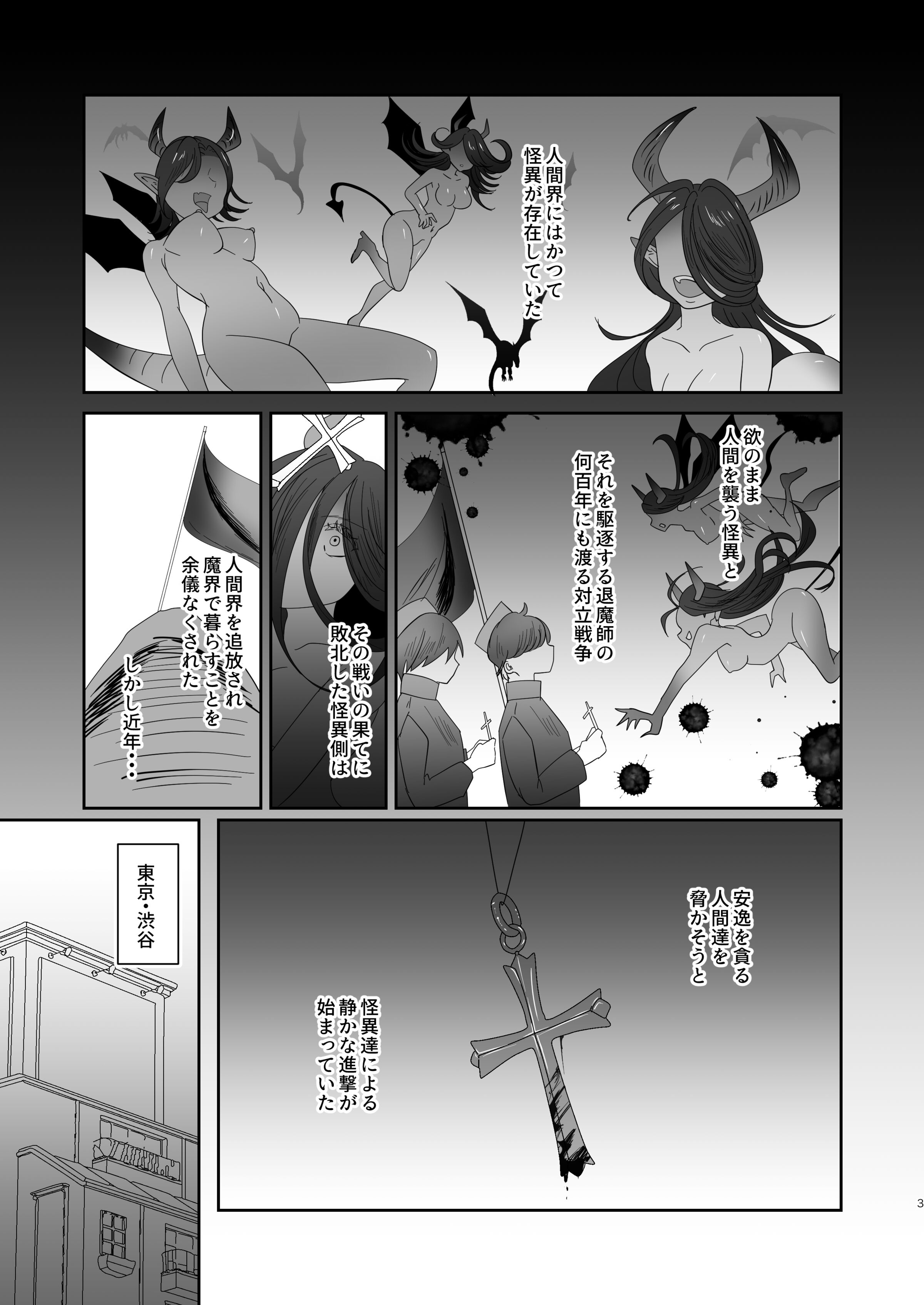 03