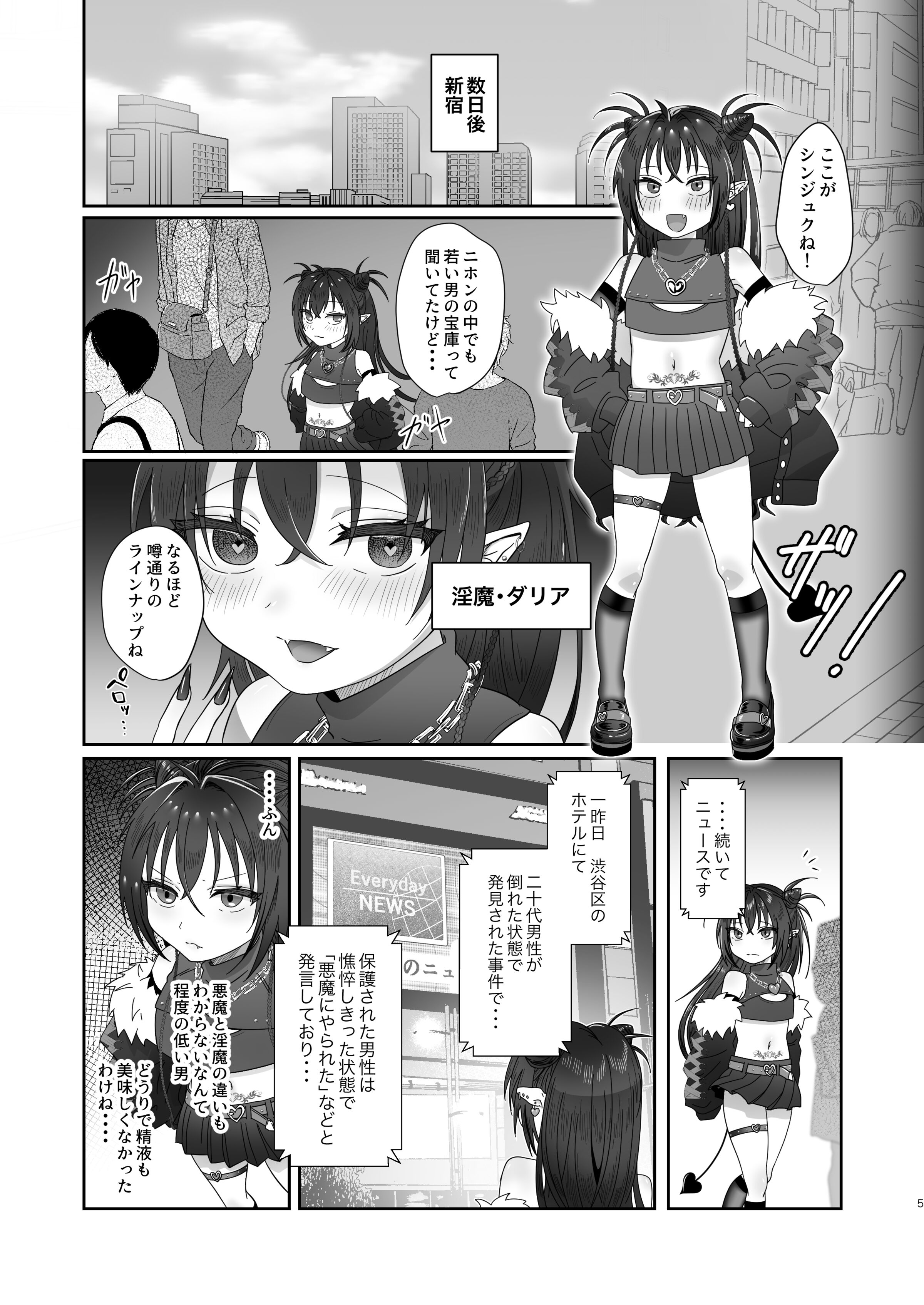 05