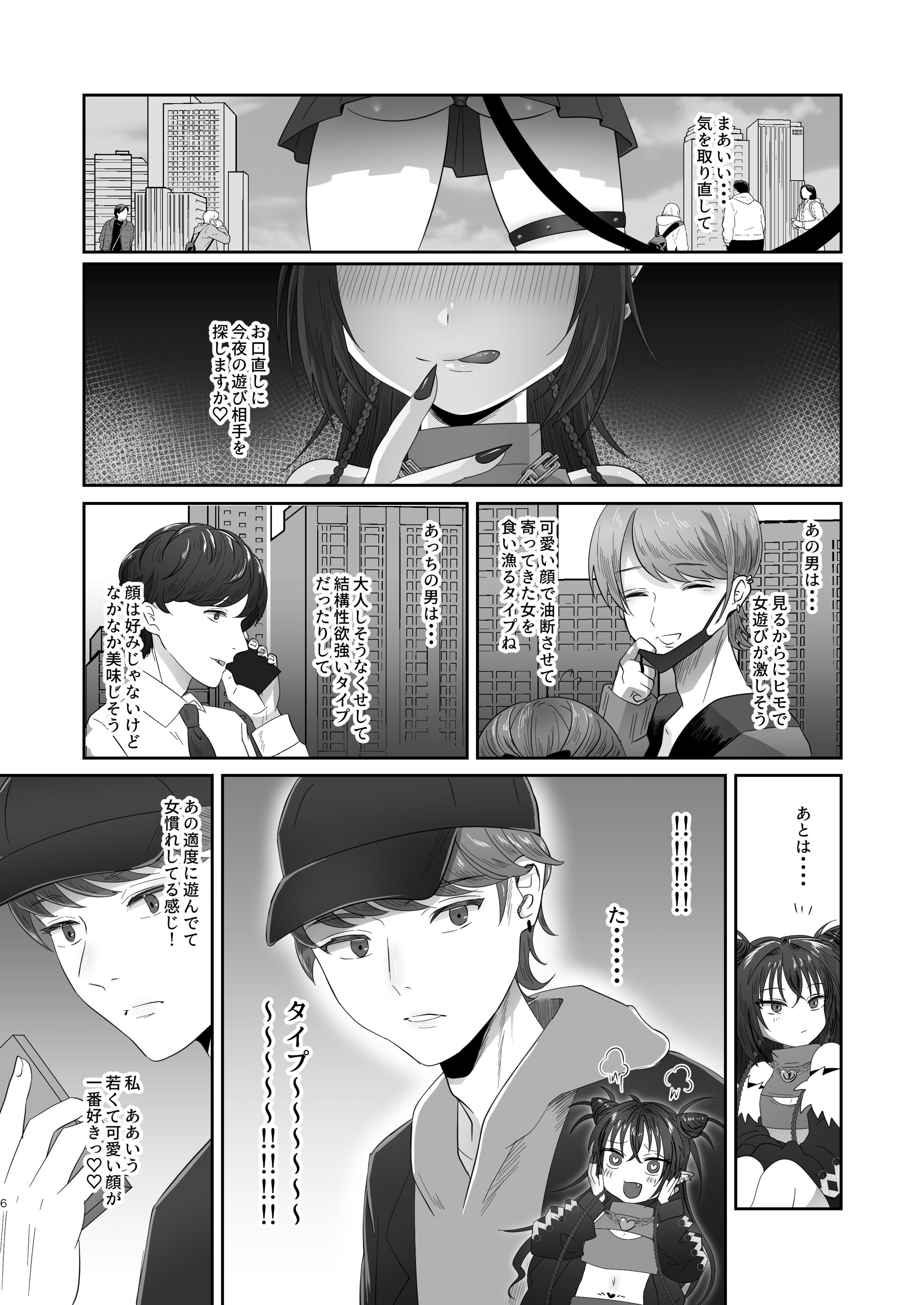 06