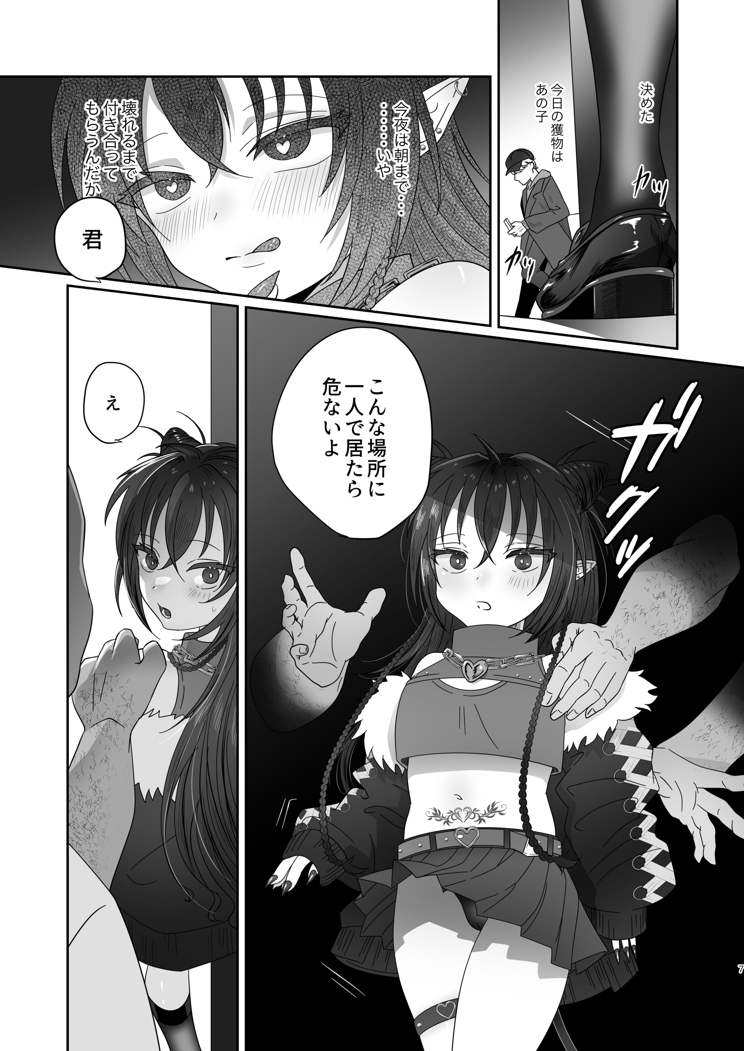 07