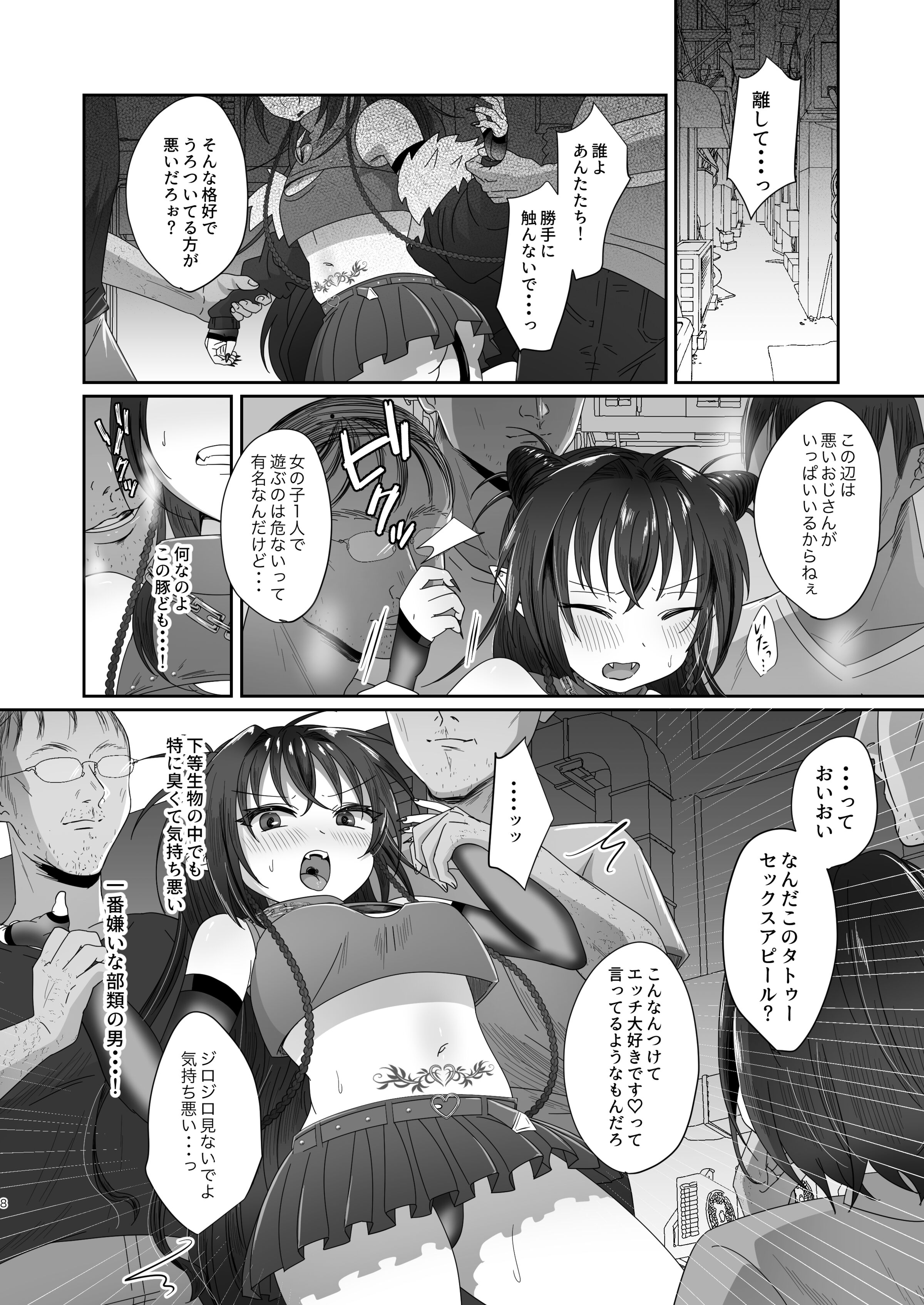 08