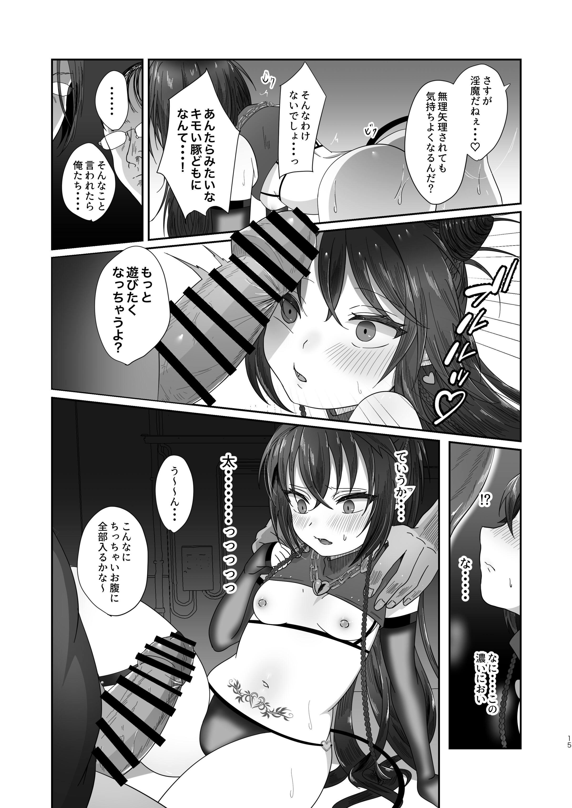 15