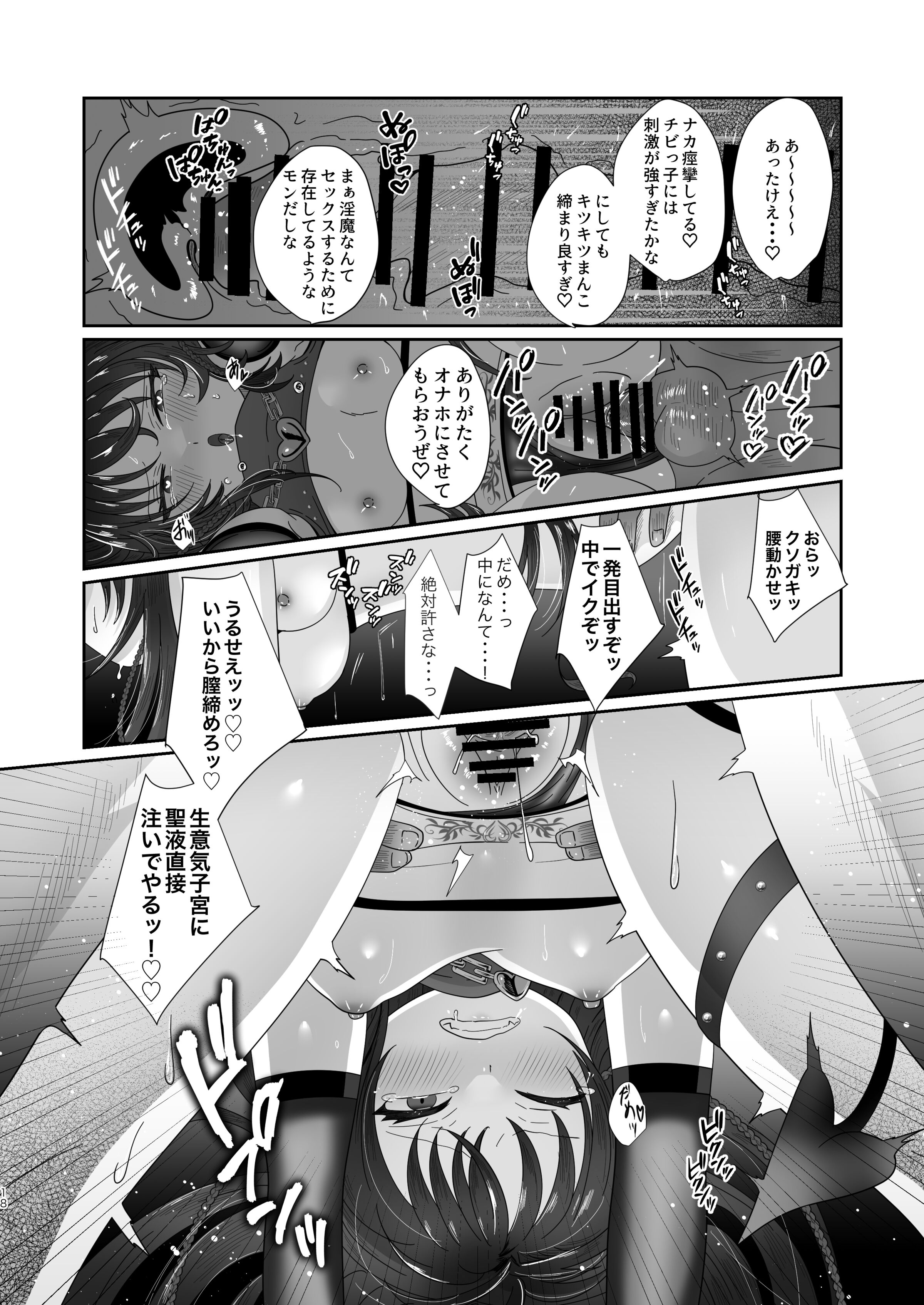 18