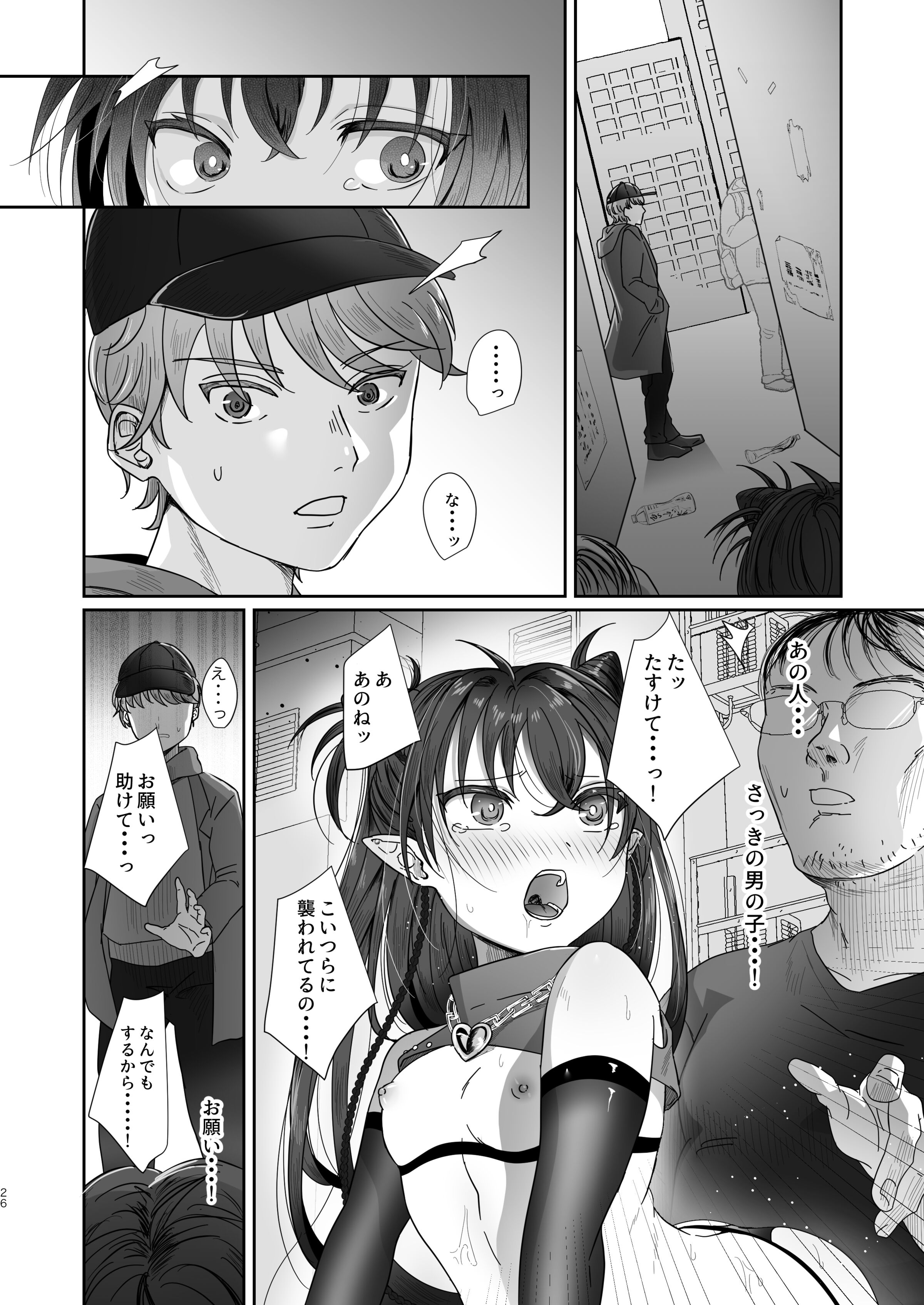 26