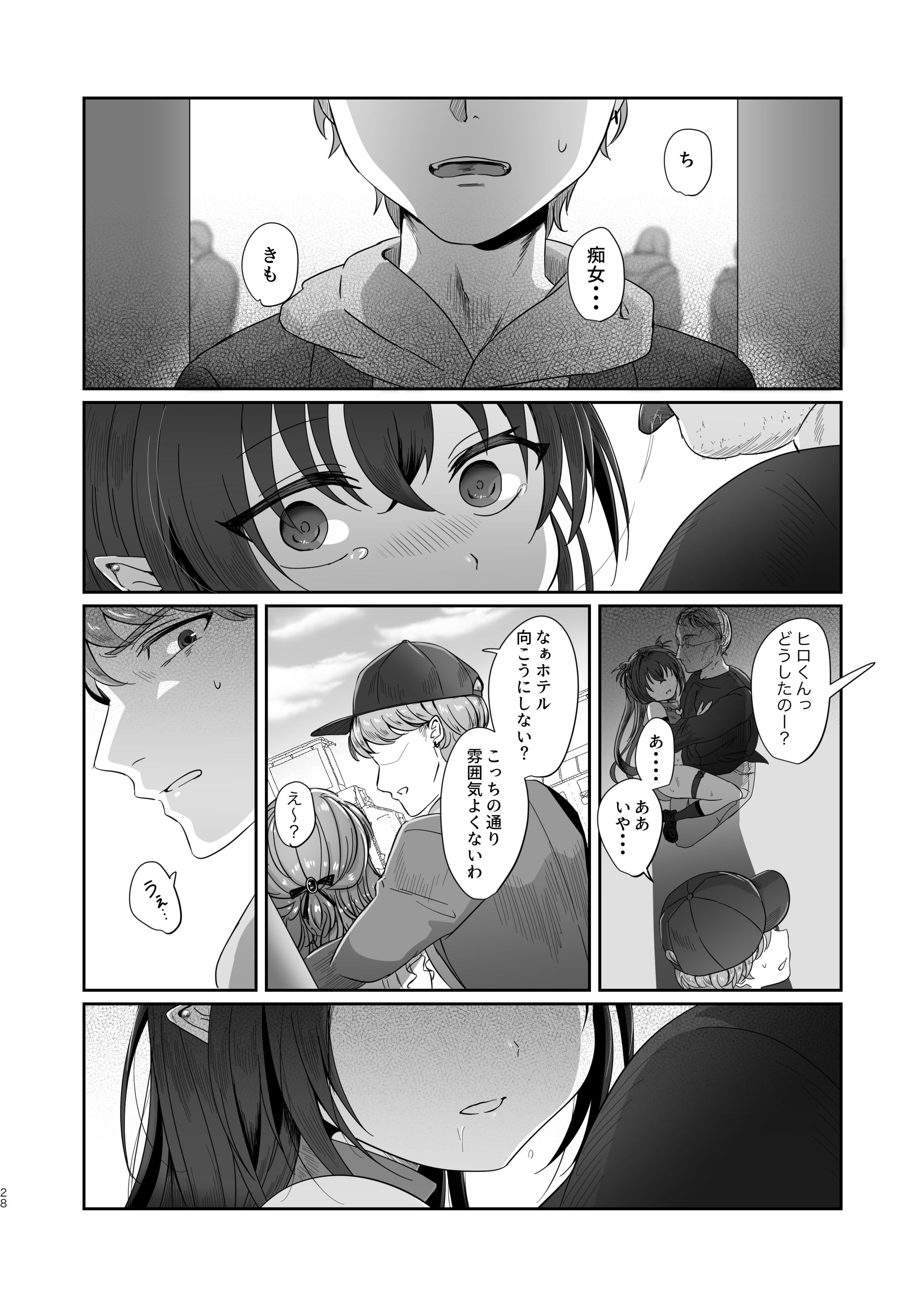 28
