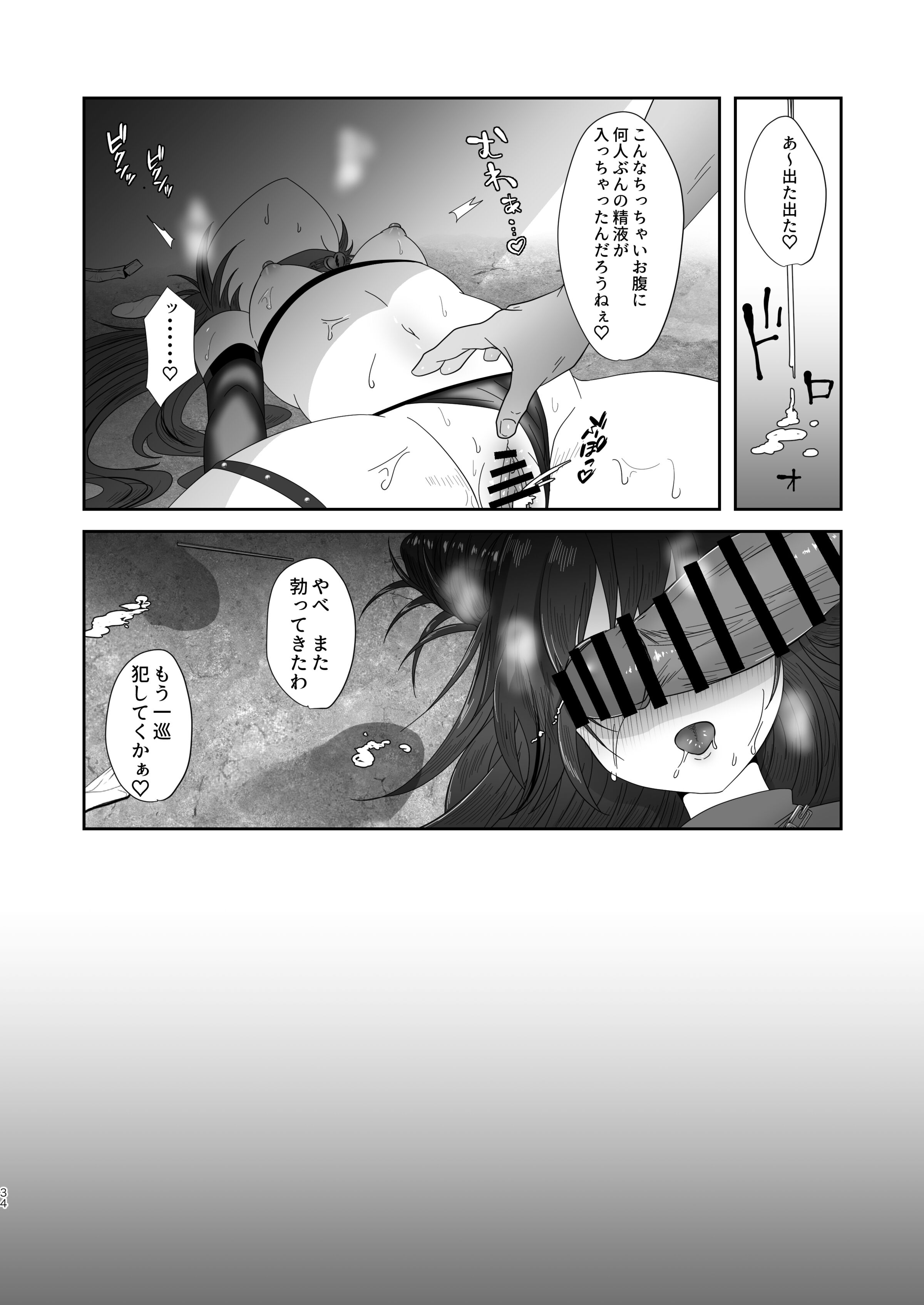 34