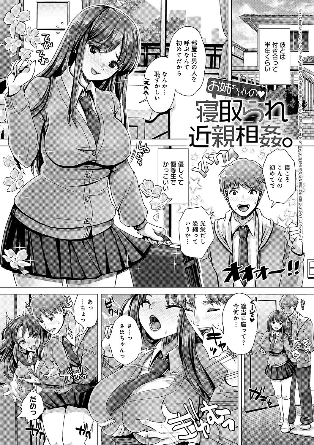 032