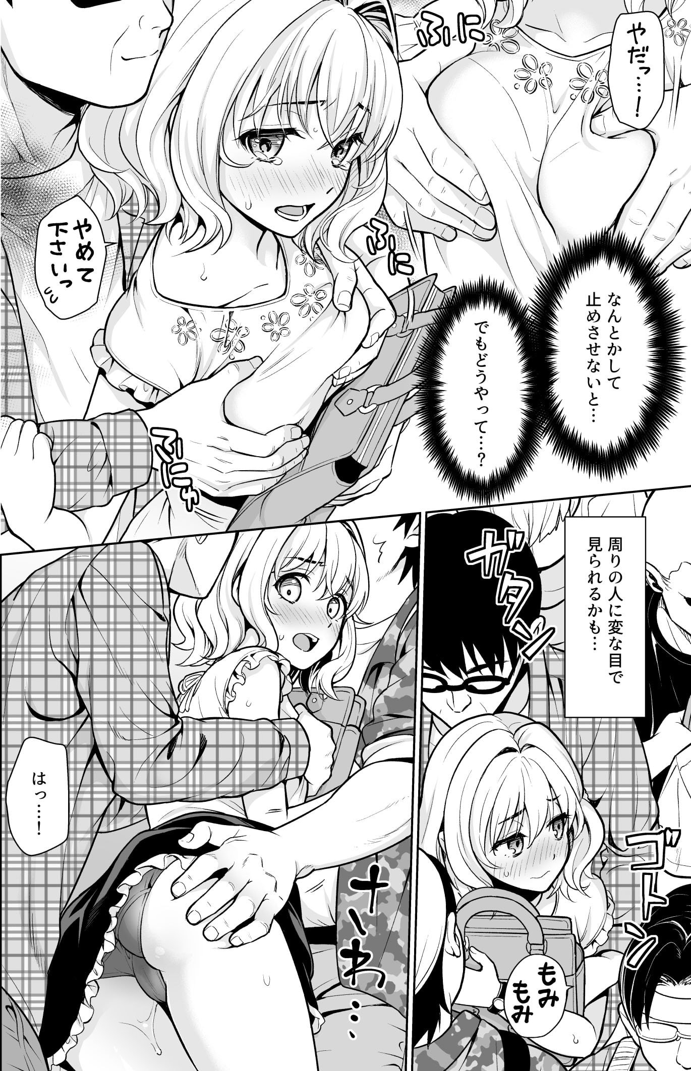 07
