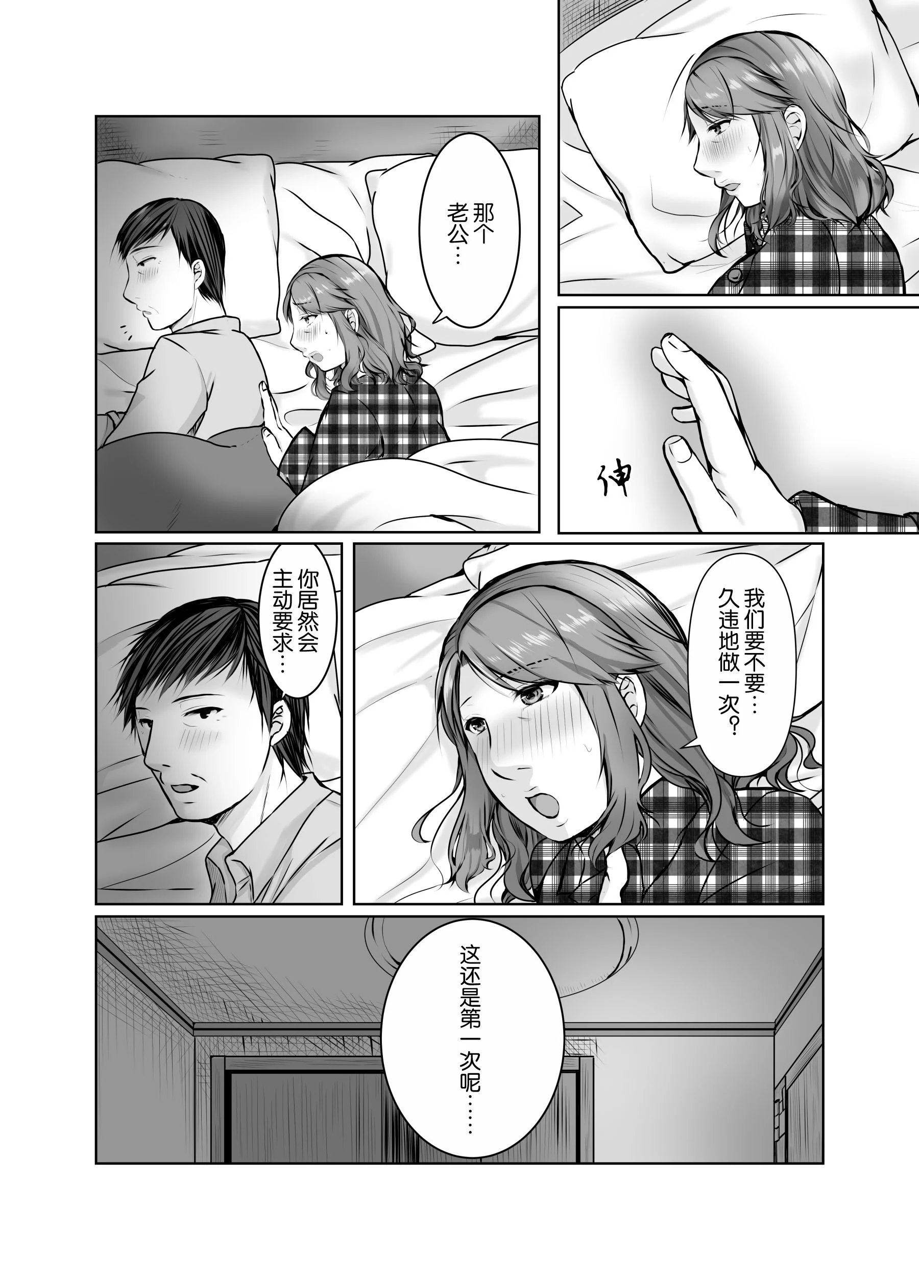 061