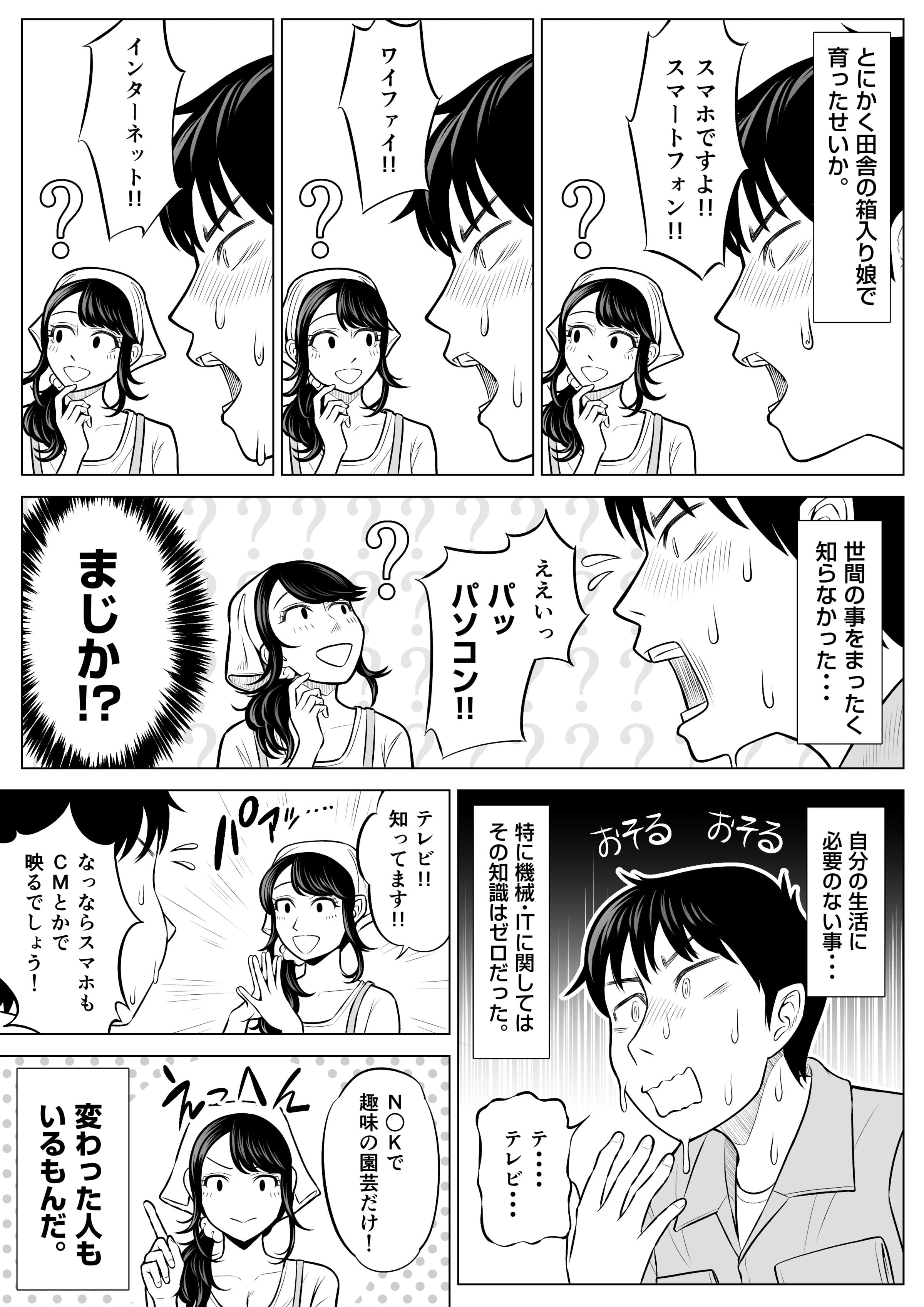 36
