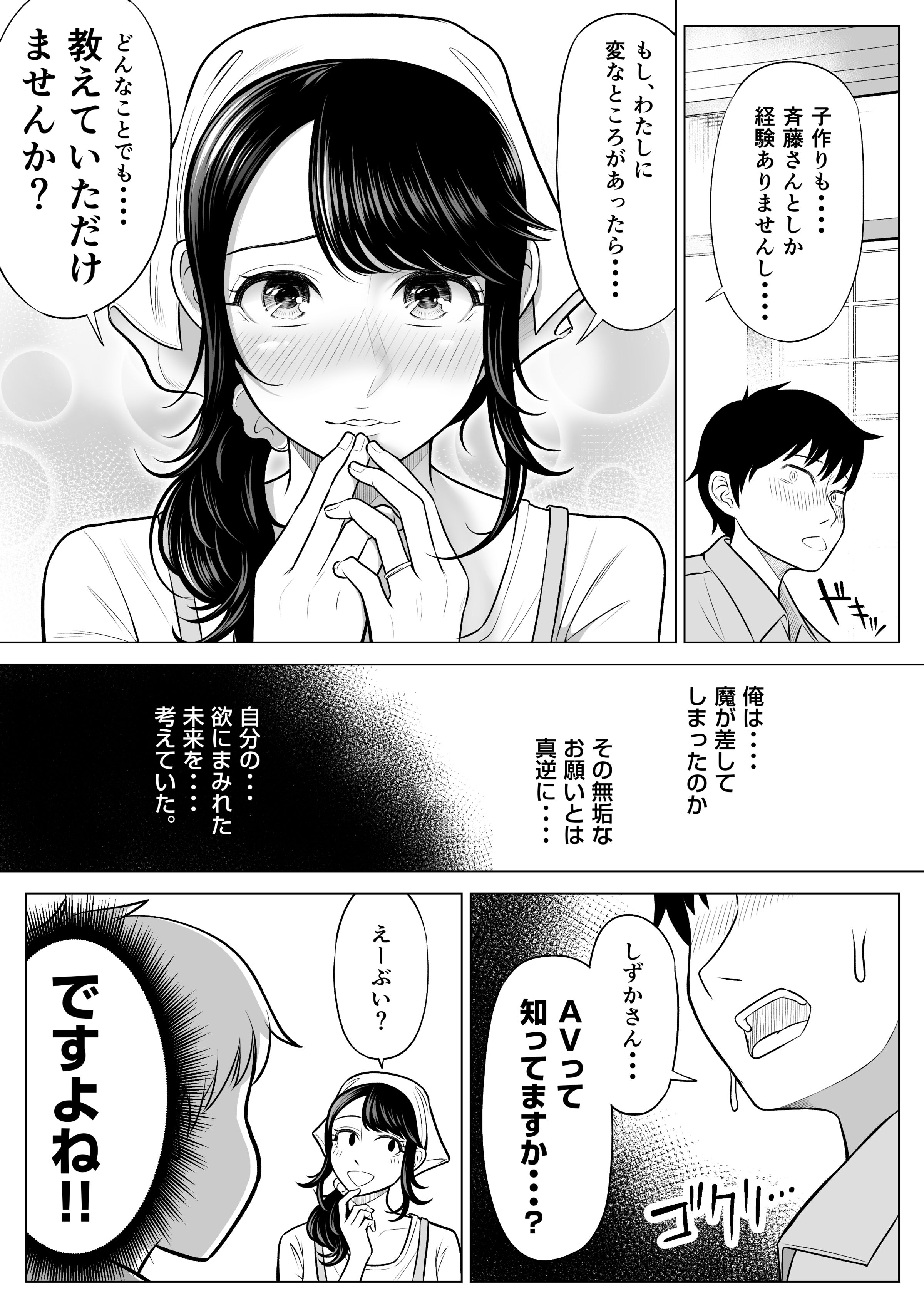 38