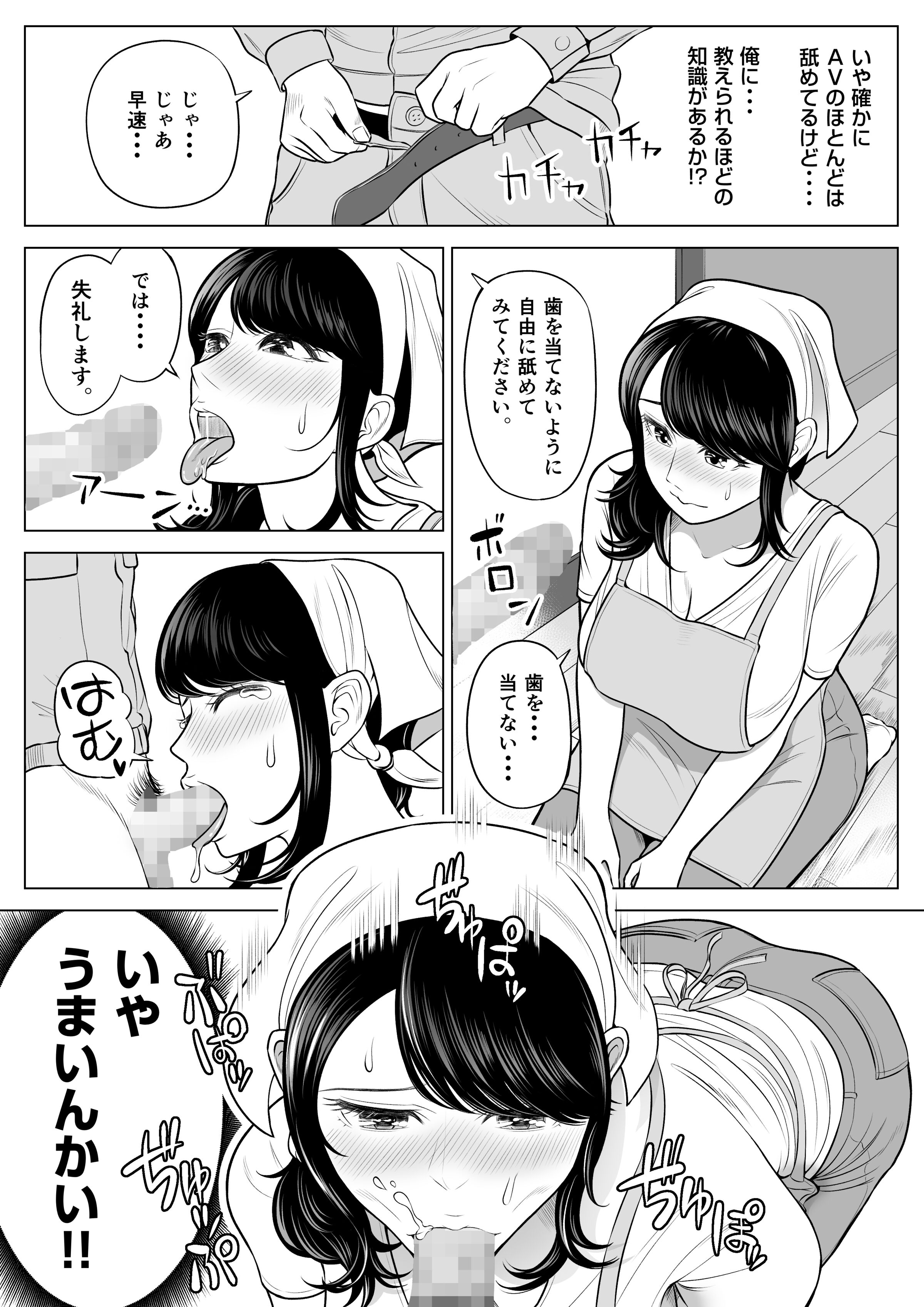 43