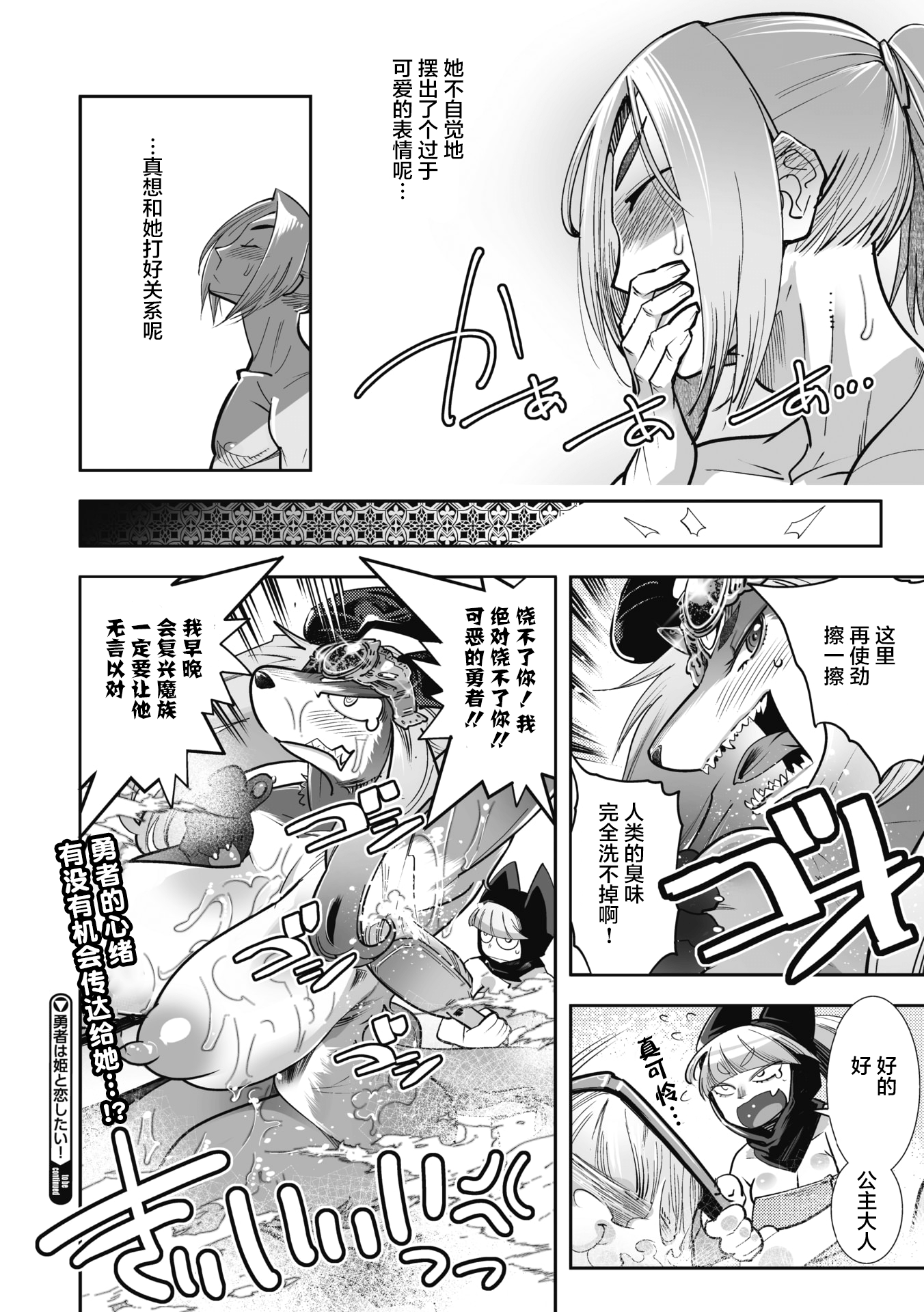 28