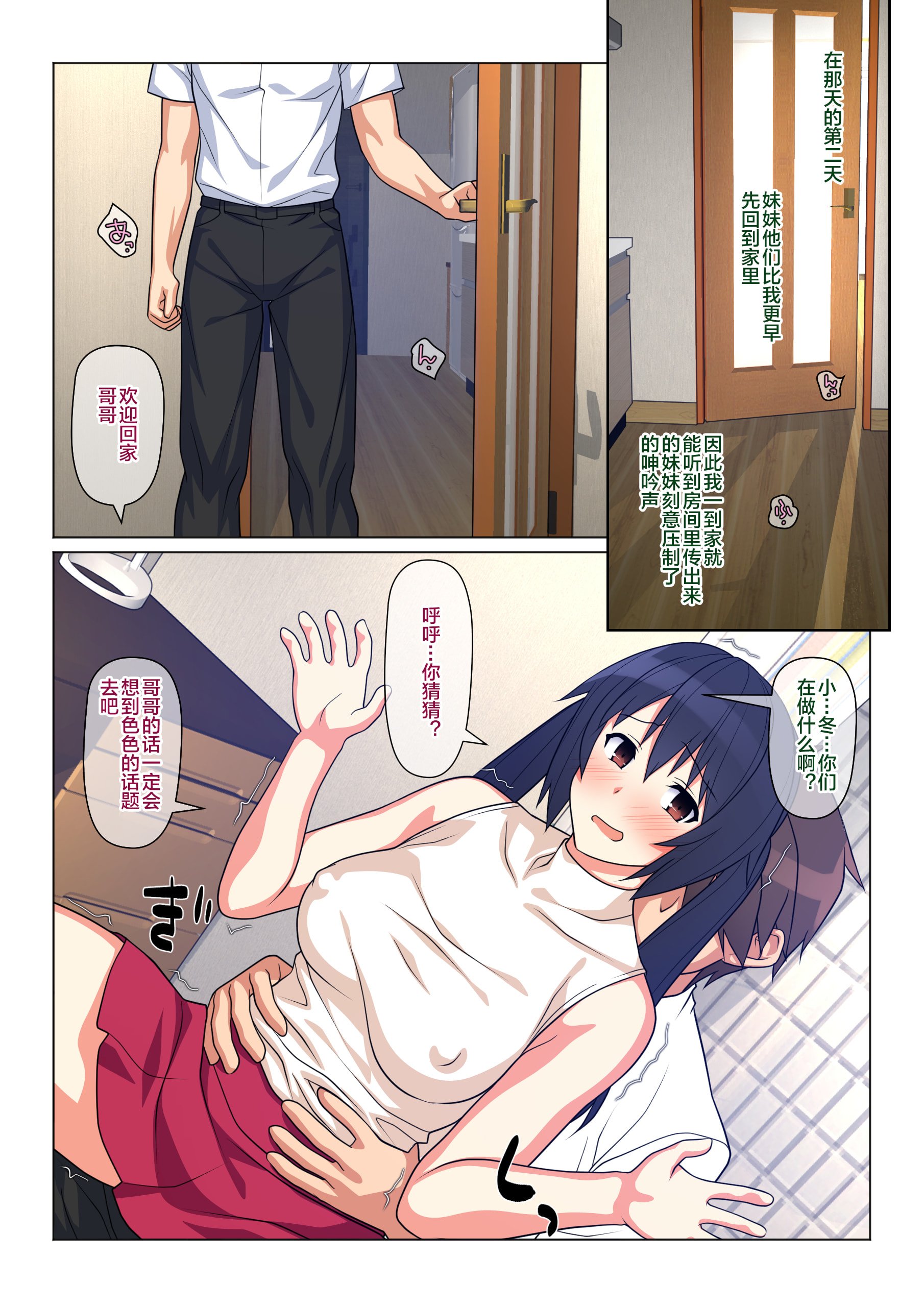117