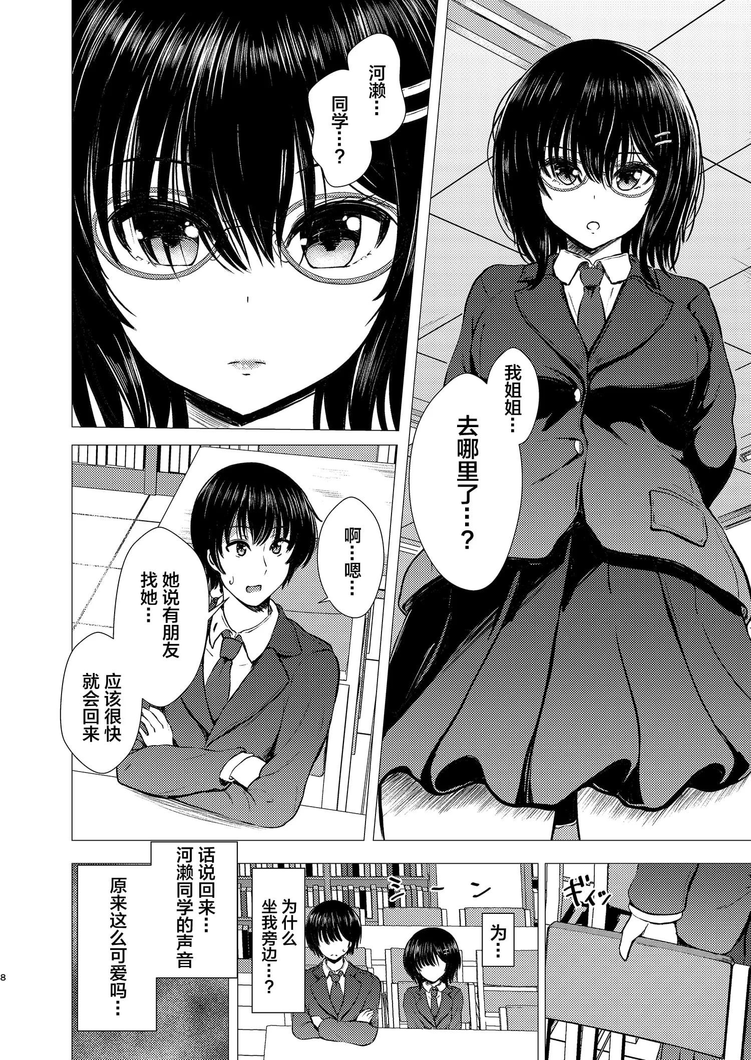 08