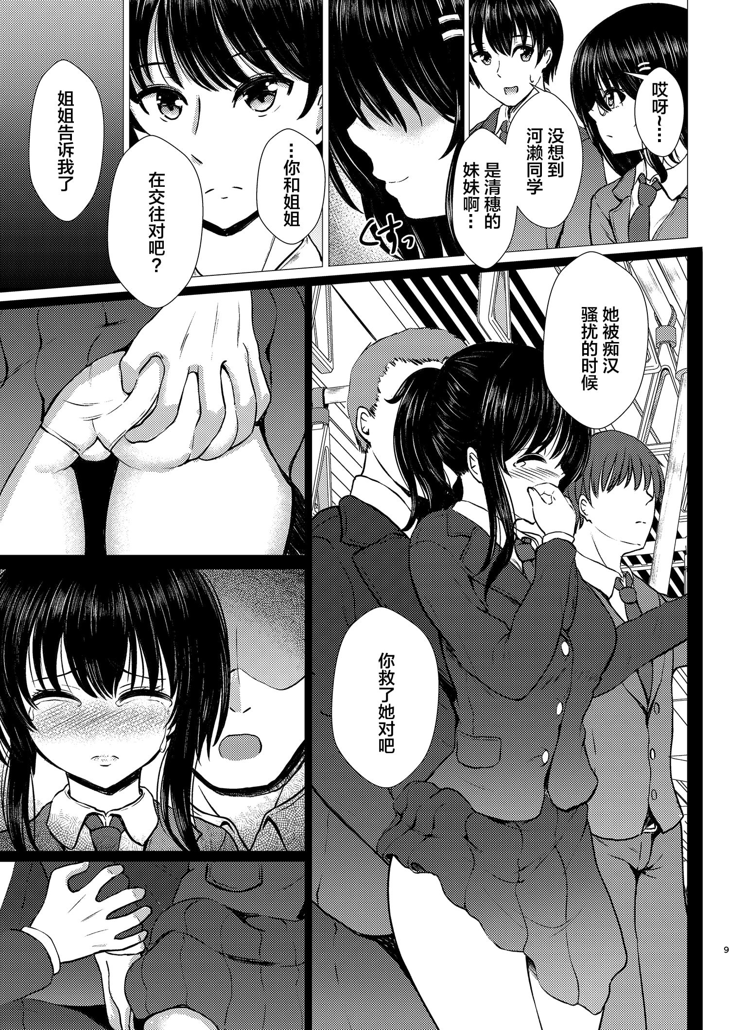 09