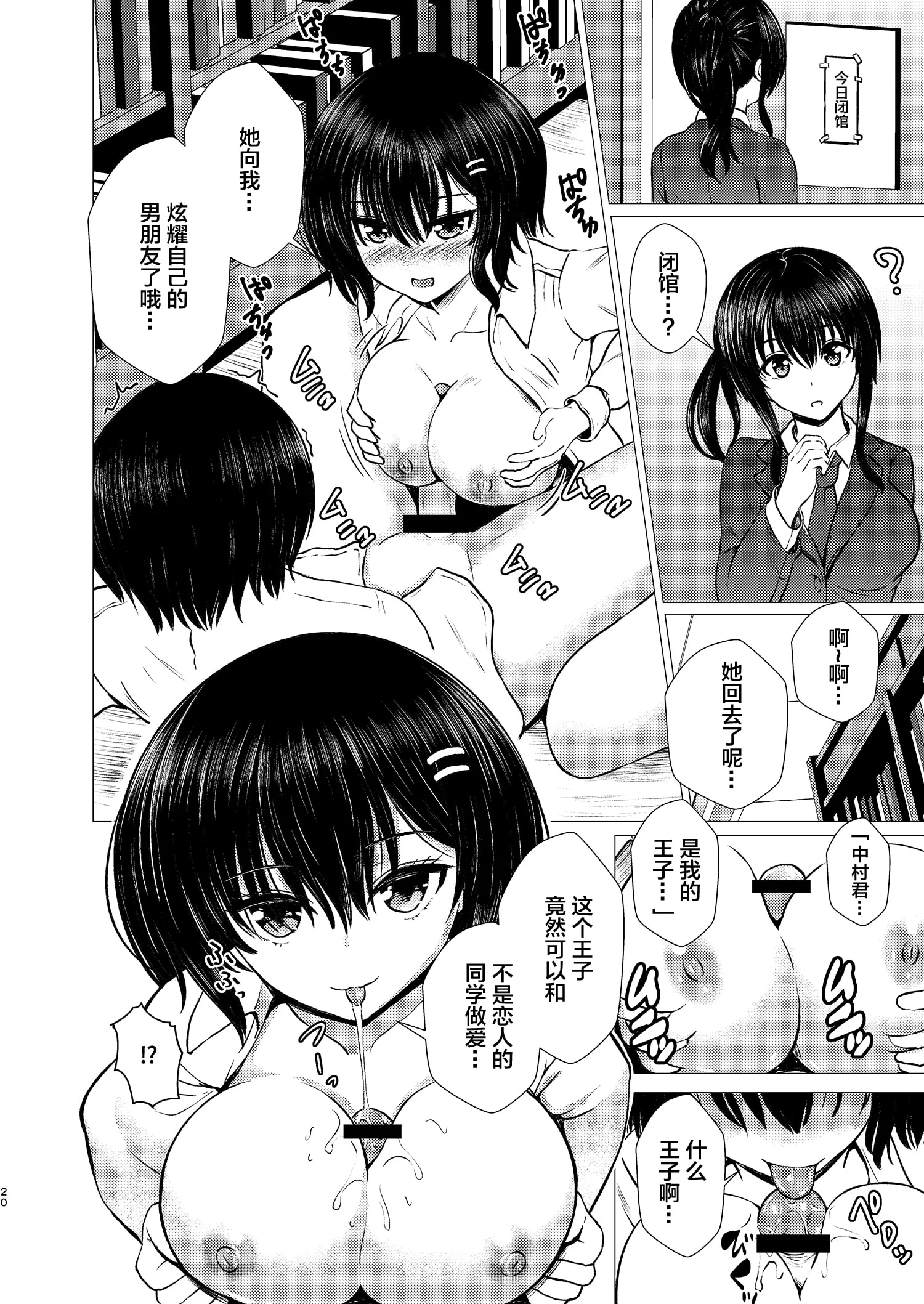 20